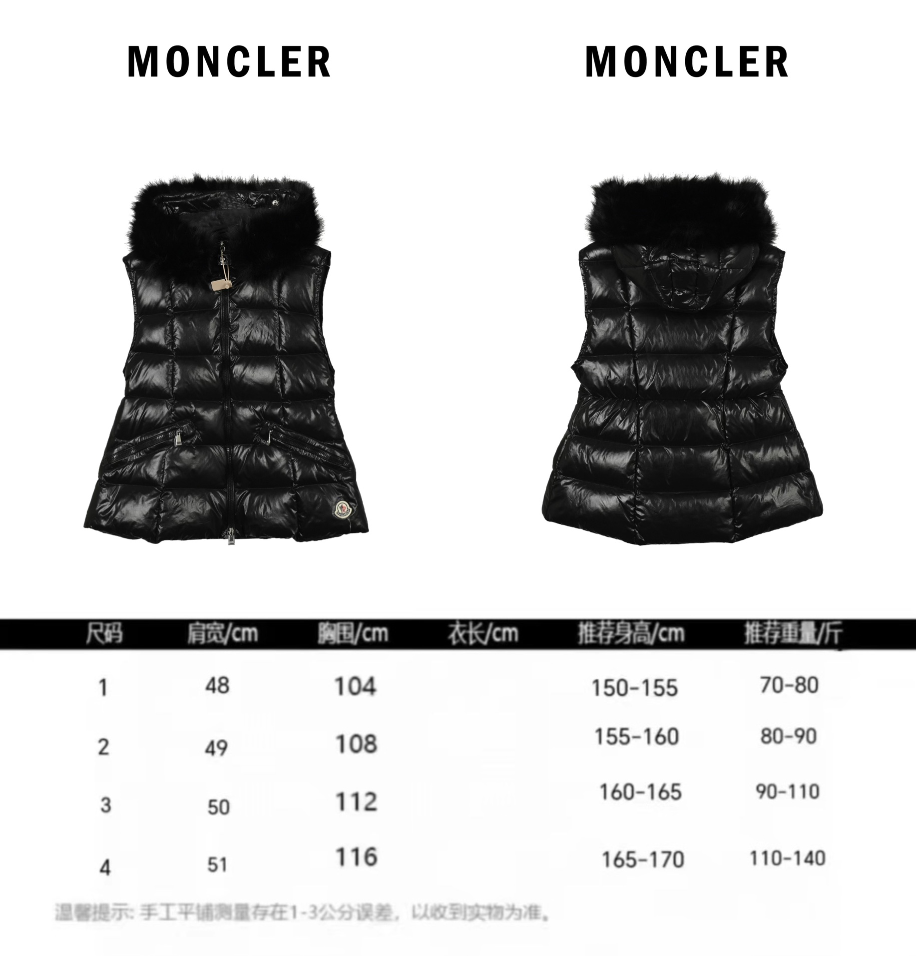 Moncler蒙口24Fw早秋新款连帽徽标马甲羽绒服