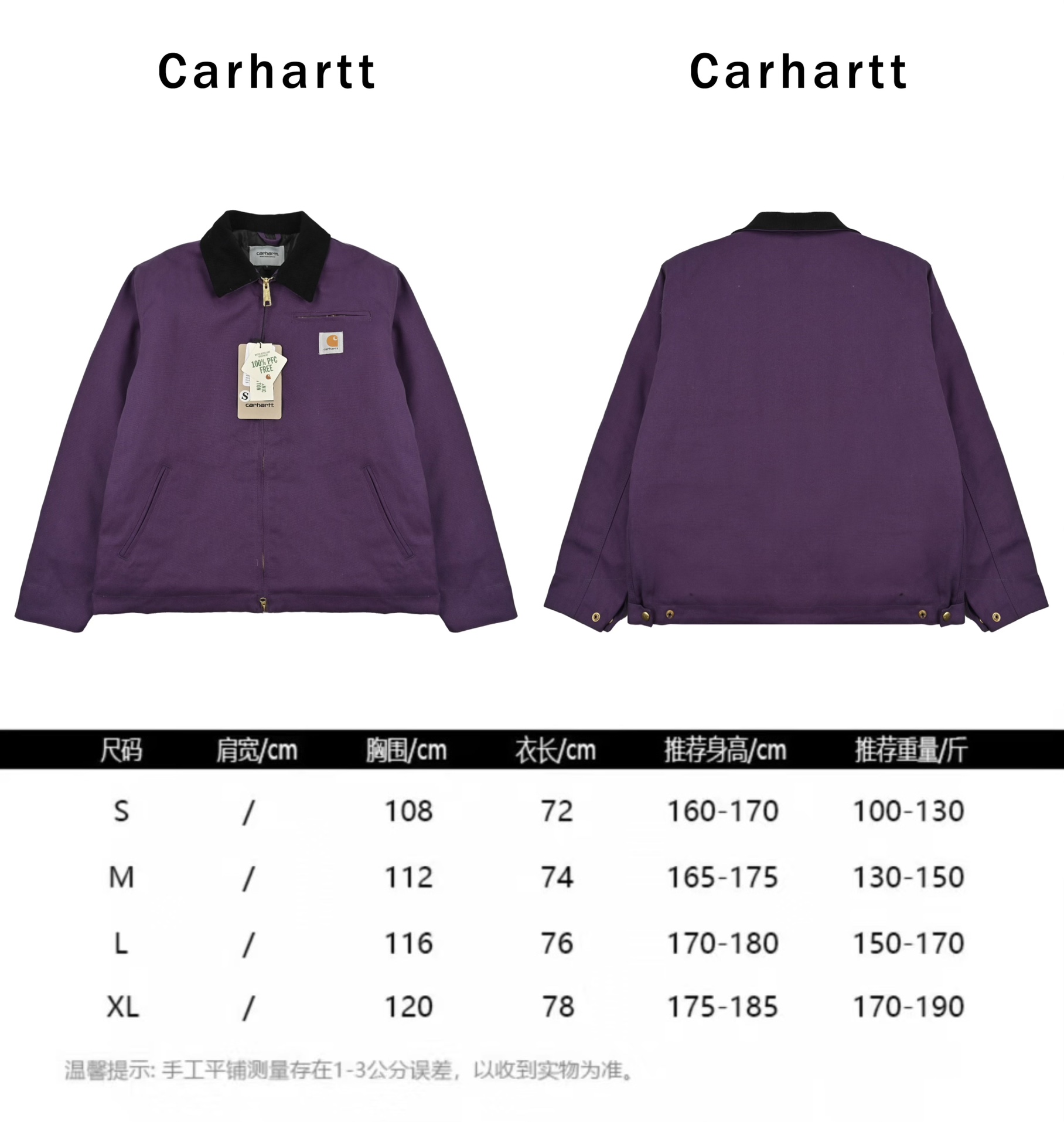 棉服 卡哈特carhartt经典款底特律夹克外套