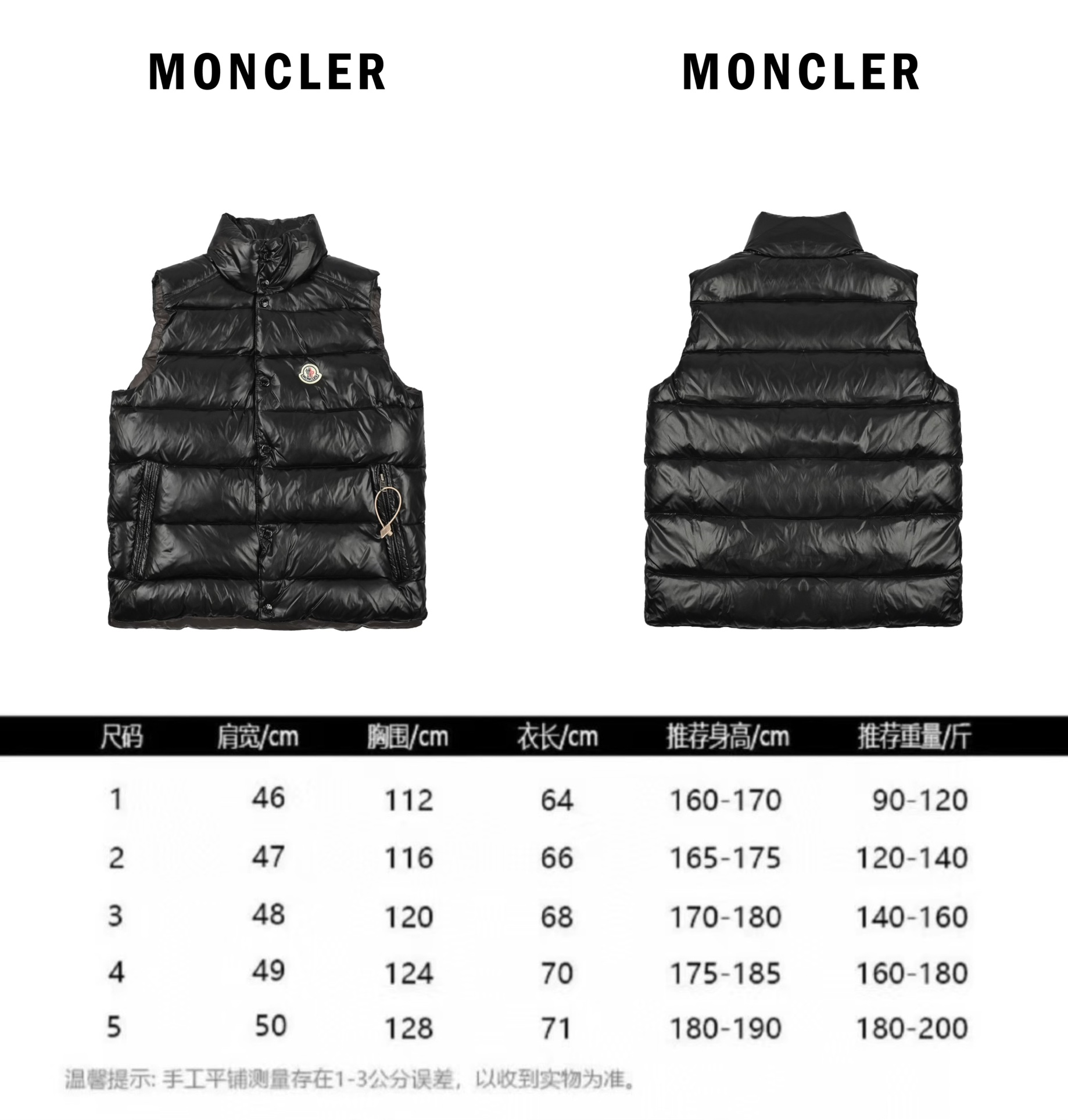 Moncler/蒙口 23SS 经典立领羽绒服马甲