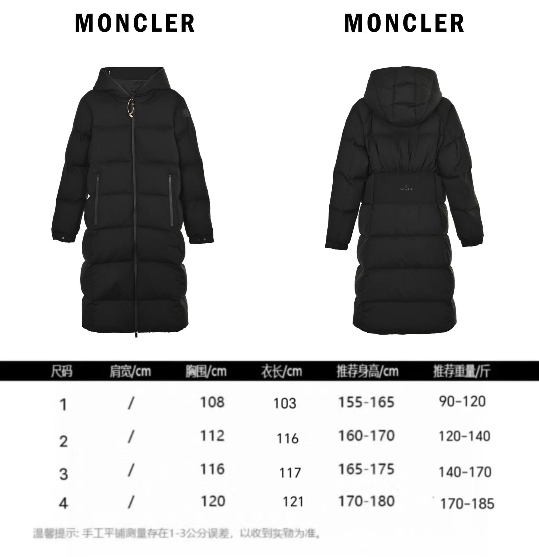 Moncler蒙口24ss双拉链袖标长款羽绒服