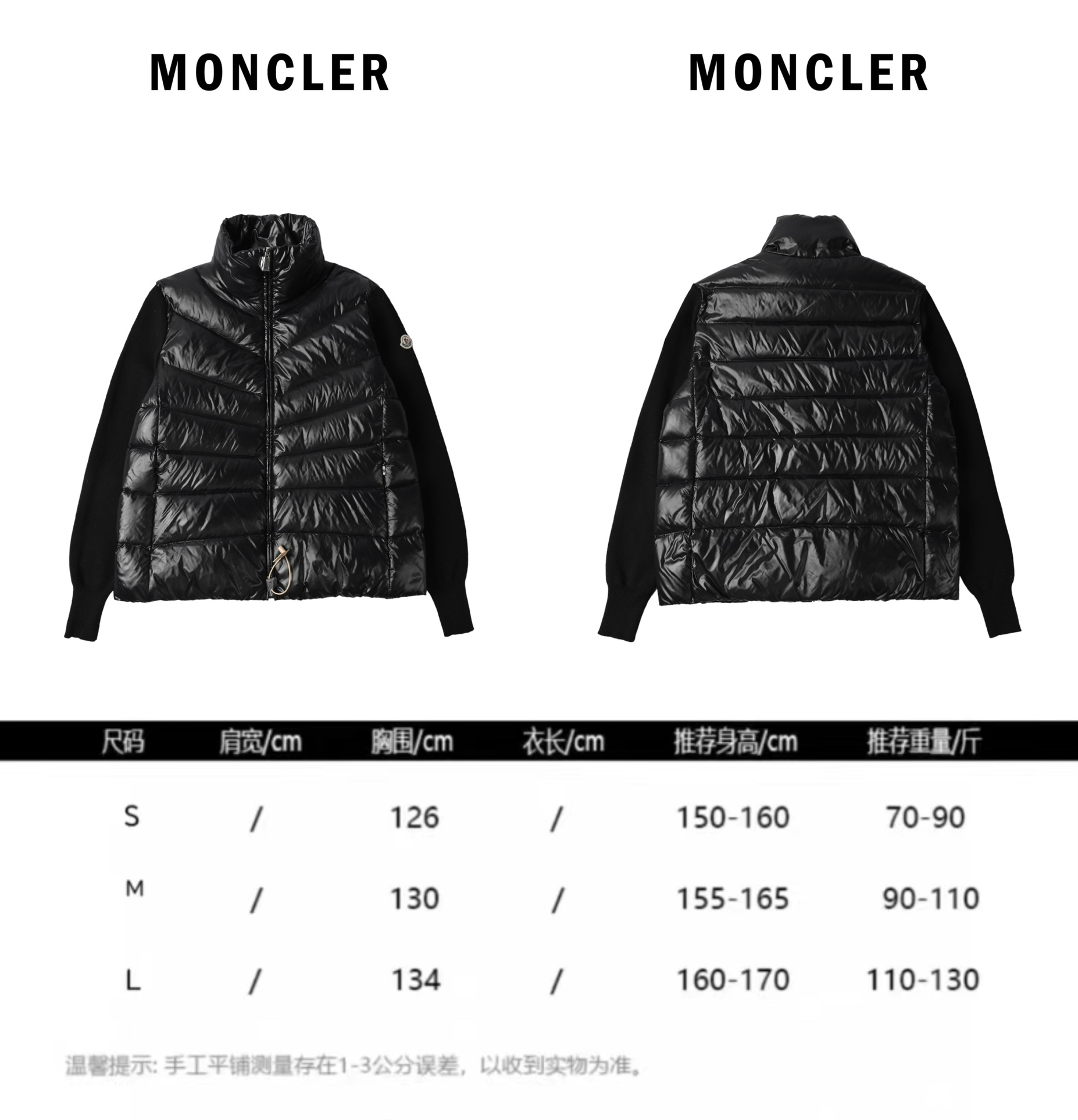 Moncler蒙口24s新款不规则拼接针织立领轻薄羽绒服外套 秋冬新款羽绒拼接夹克