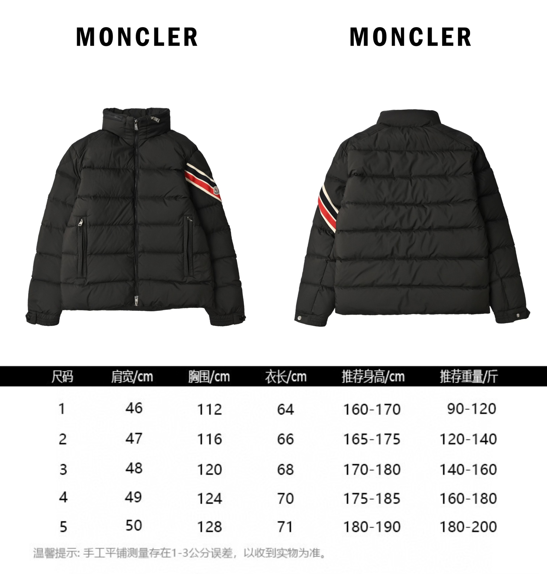 Moncler蒙口24ss三色边饰羽绒服夹克外套