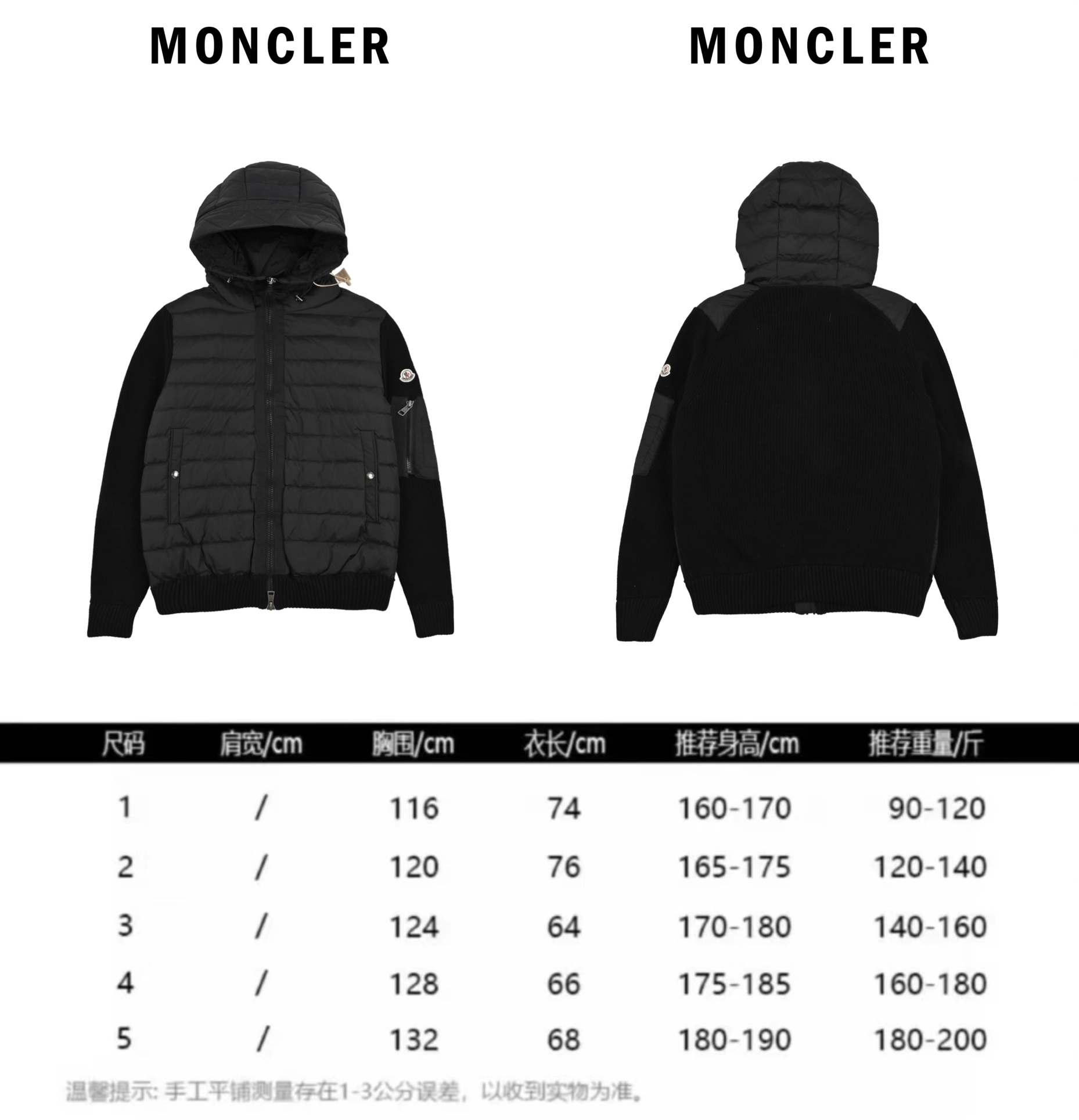 Moncler蒙口24s新款袖子拼接针织连帽轻薄羽绒服外套 秋冬新款羽绒拼接夹克