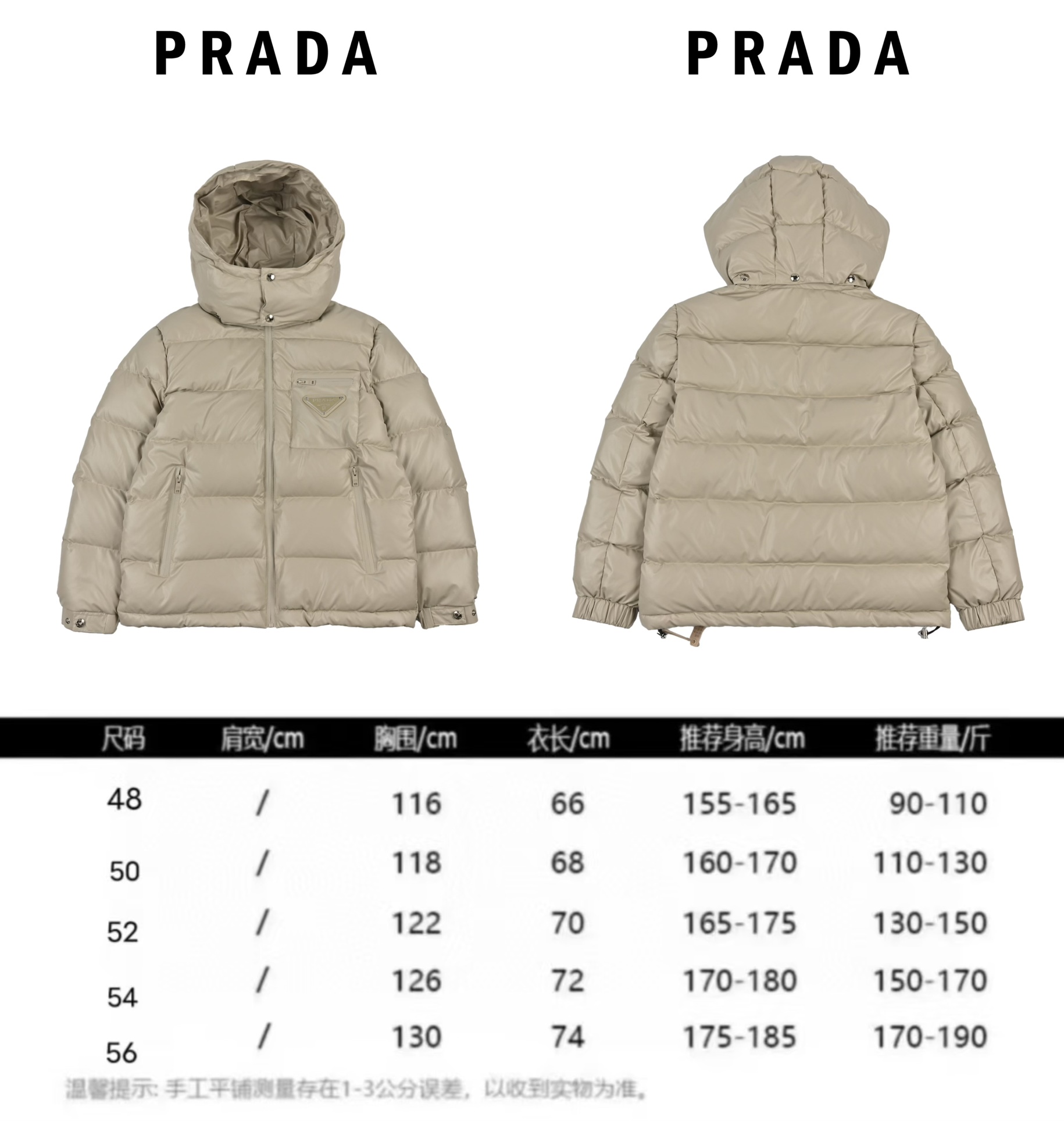 Prada/普拉达 21Fw经典三角标帽子可拆卸羽绒服