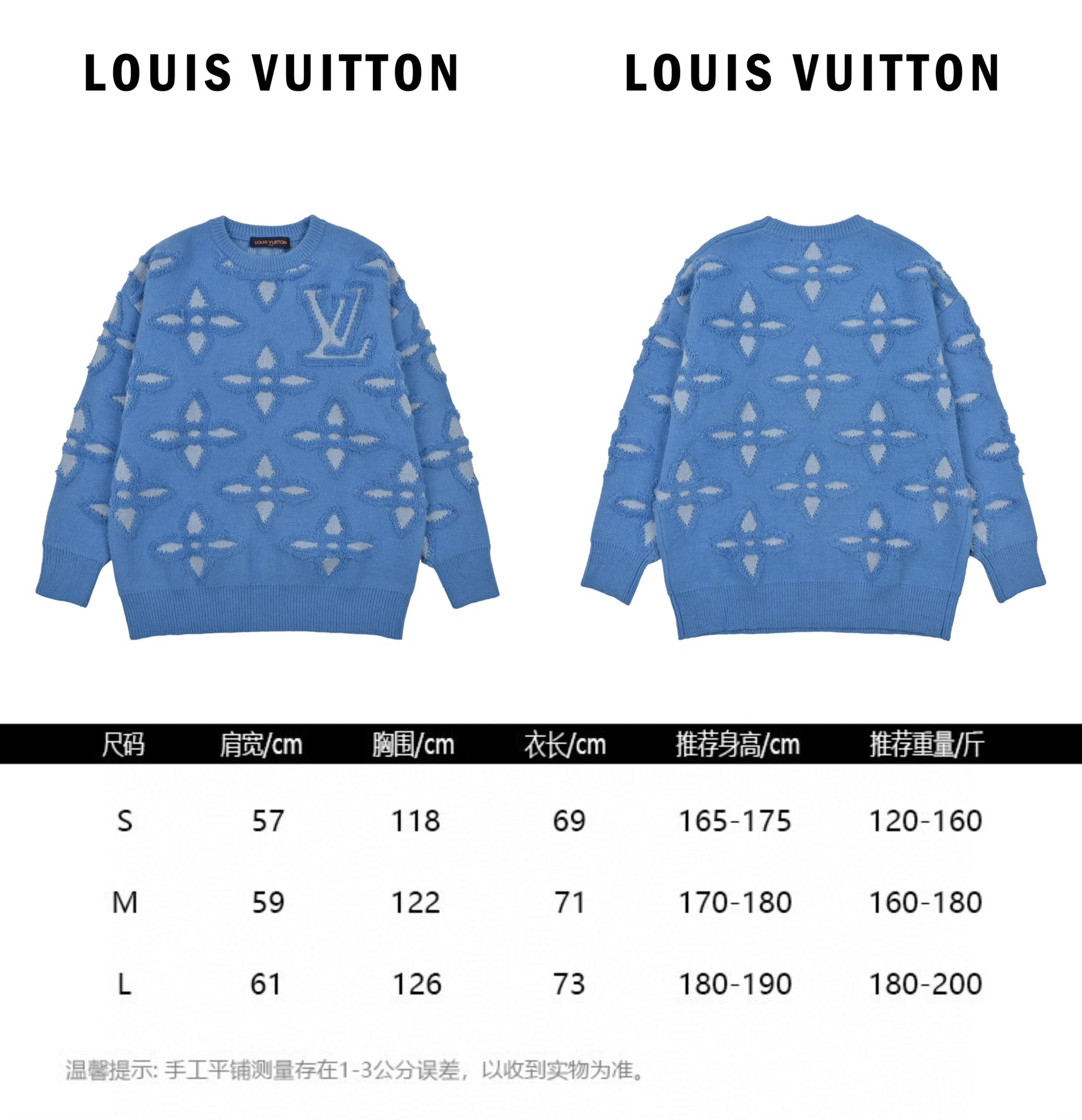 Louis Vuitton/路易威登 24Fw 提花四叶草logo圆领毛衣