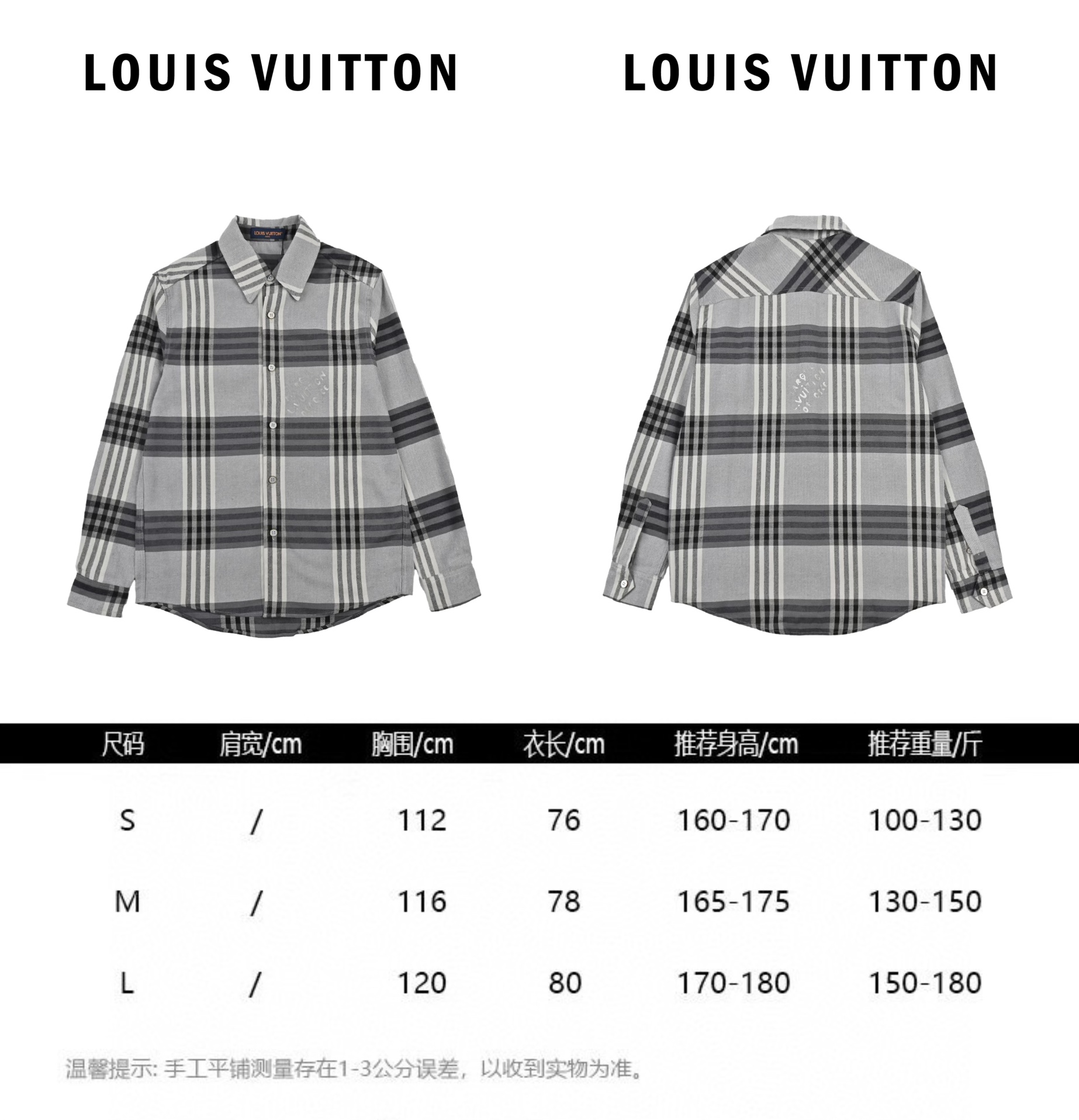 Louis Vuitton LV格纹字母法兰绒衬衫外套