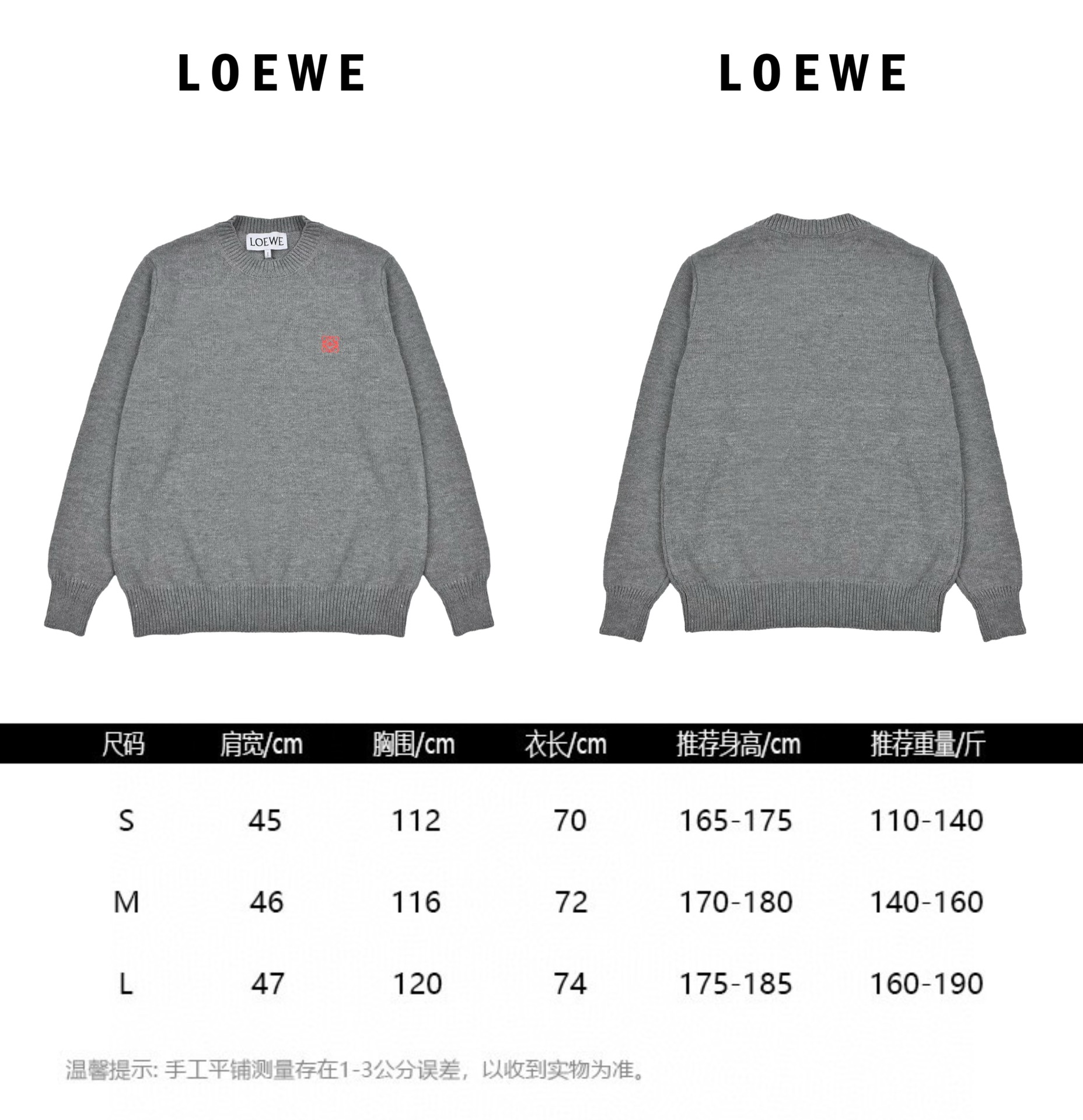 Loewe罗意威22FW 胸前字母提花LOGO圆领毛衣