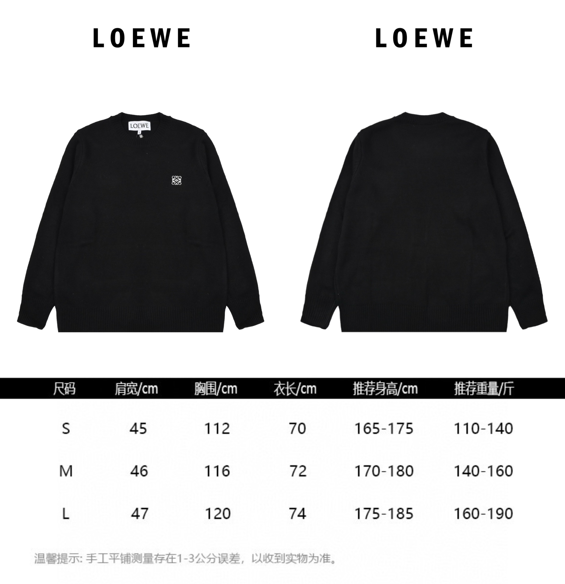 Loewe罗意威22FW 胸前字母提花LOGO圆领毛衣