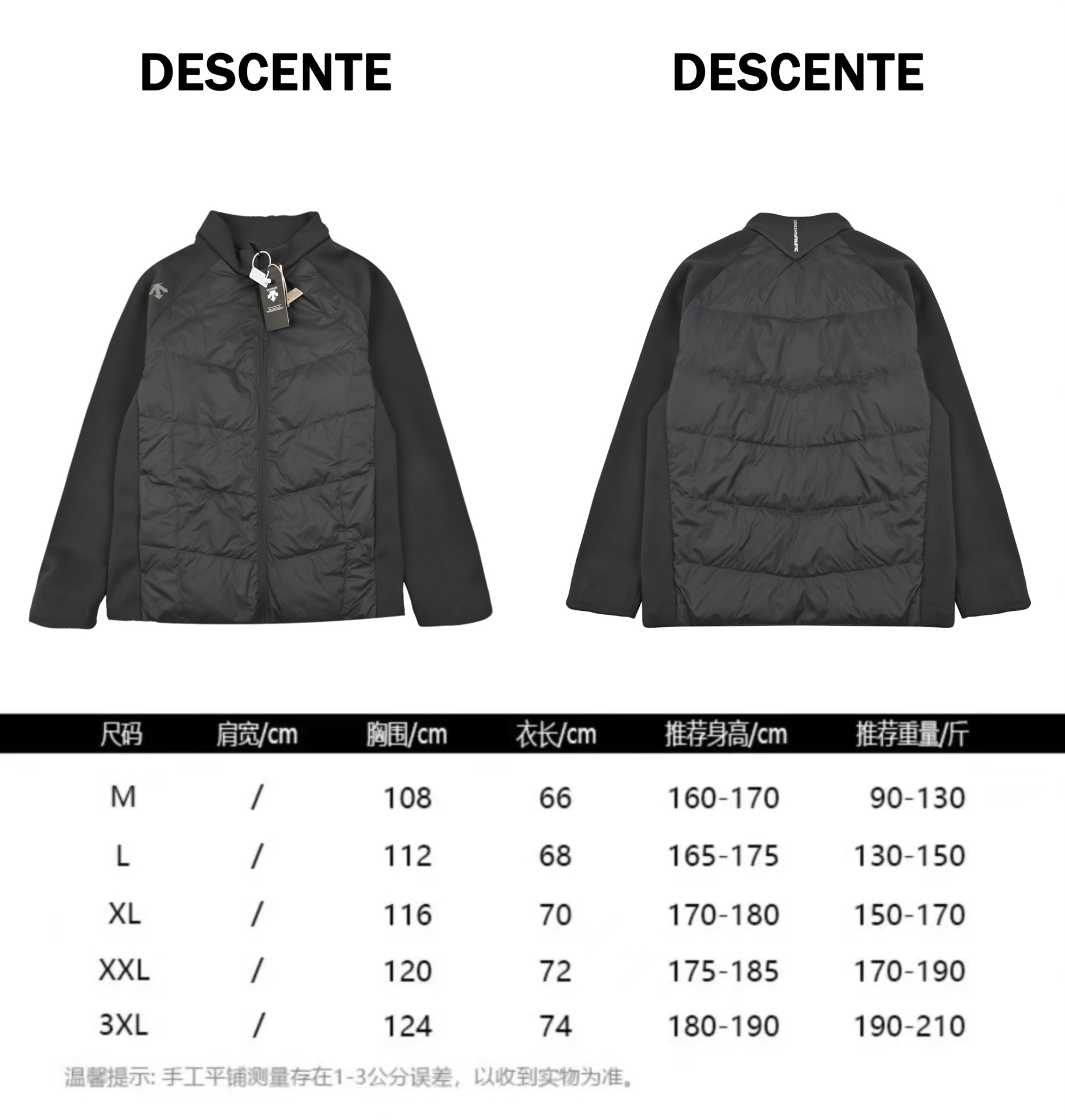 Descente迪桑特新款拼接立领羽绒服 安欣同款!90国标白鸭绒