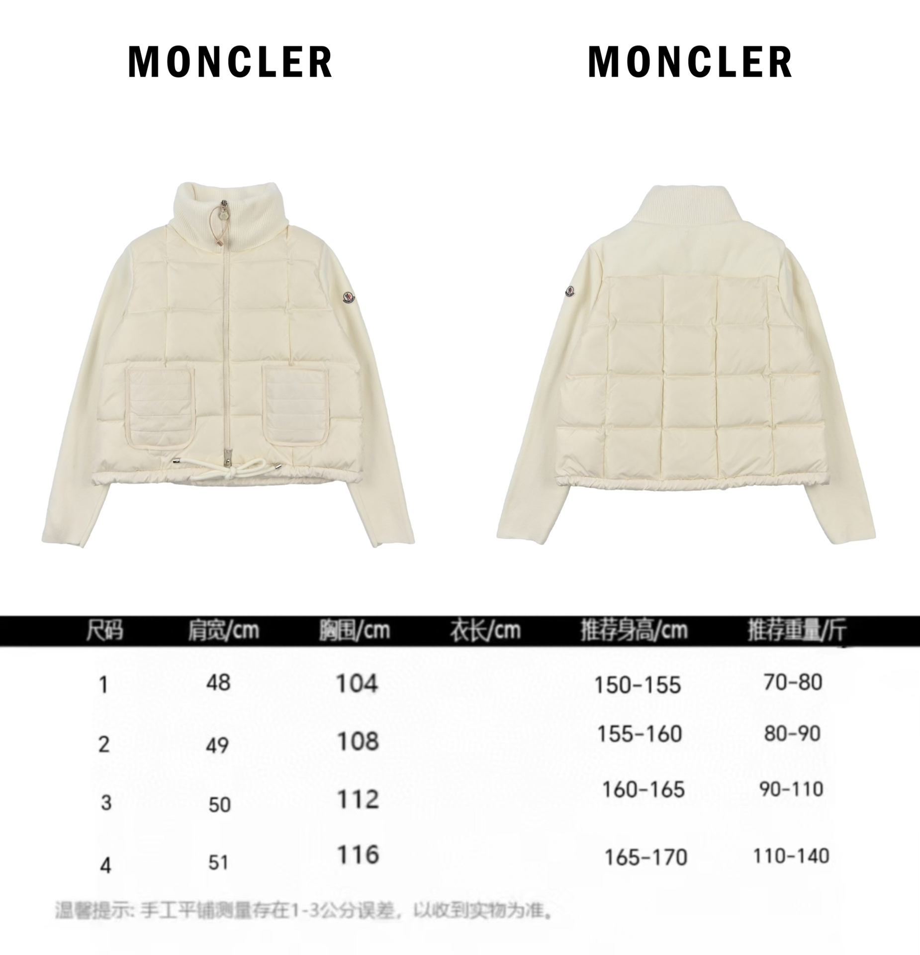 Moncler蒙口跟单针织拼接羽绒服 M口跟单针织拼接羽绒服