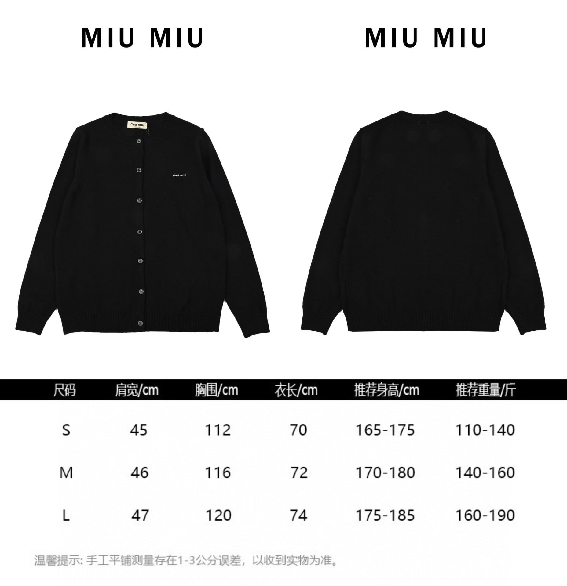 Miumiu缪缪24ss崁花logo提花字母圆领针织毛衣