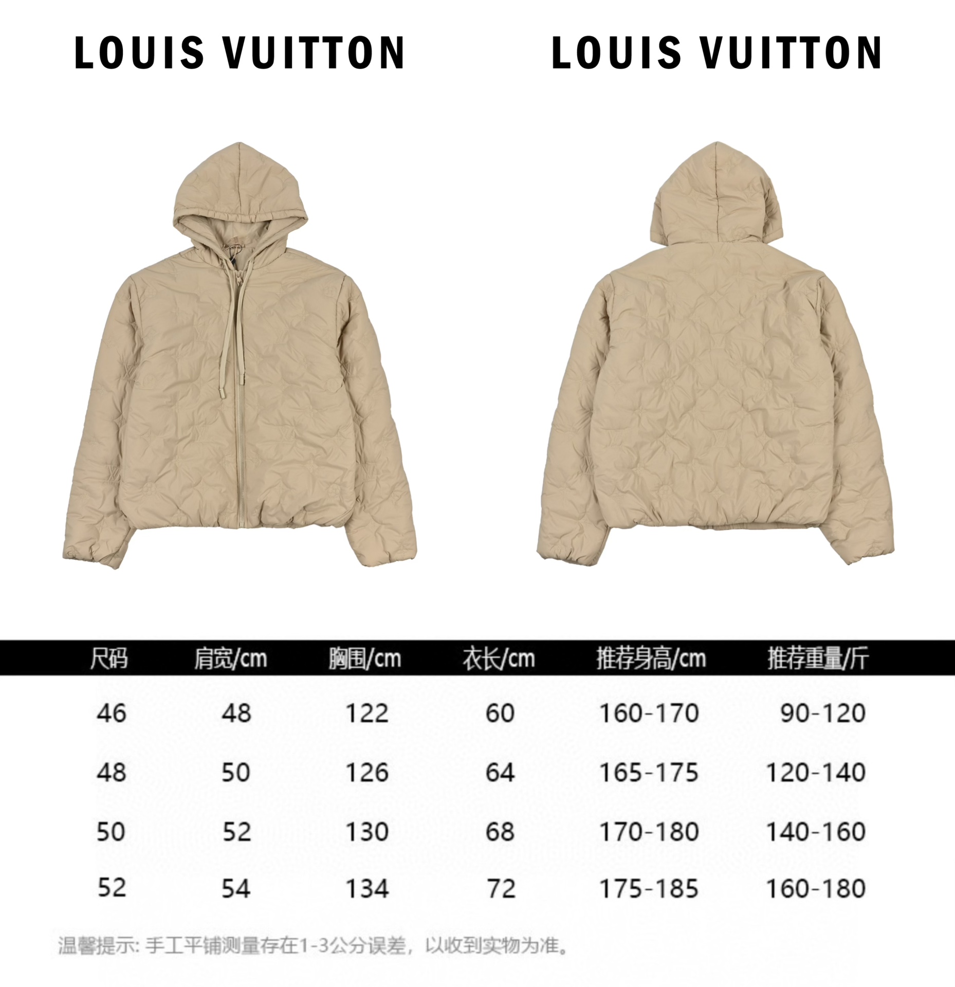 Louis Vuitton/路易威登 23Fw 老花刺绣棉服连帽外套