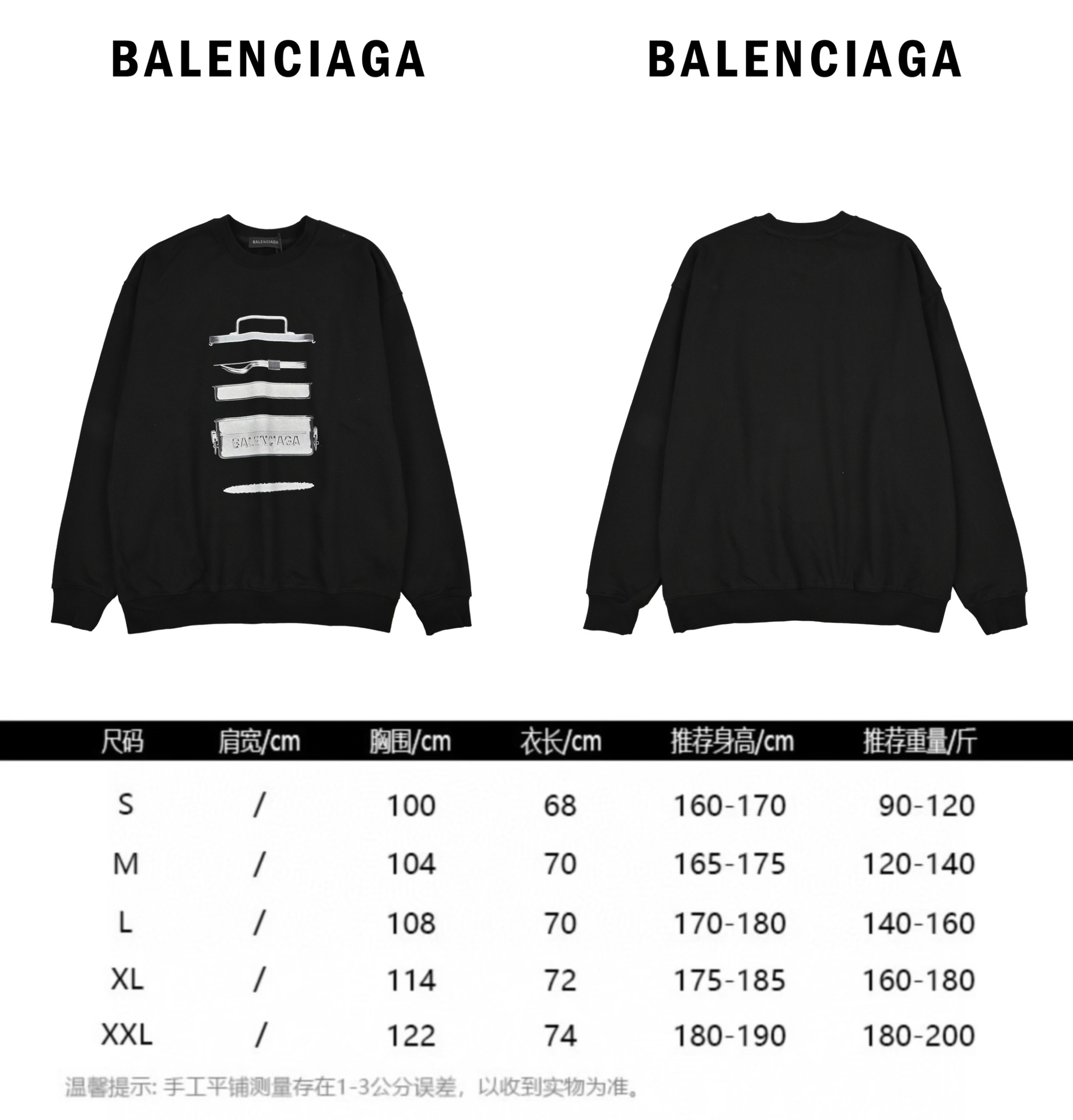 Balenciaga巴黎世家餐盒字母印花圆领卫衣