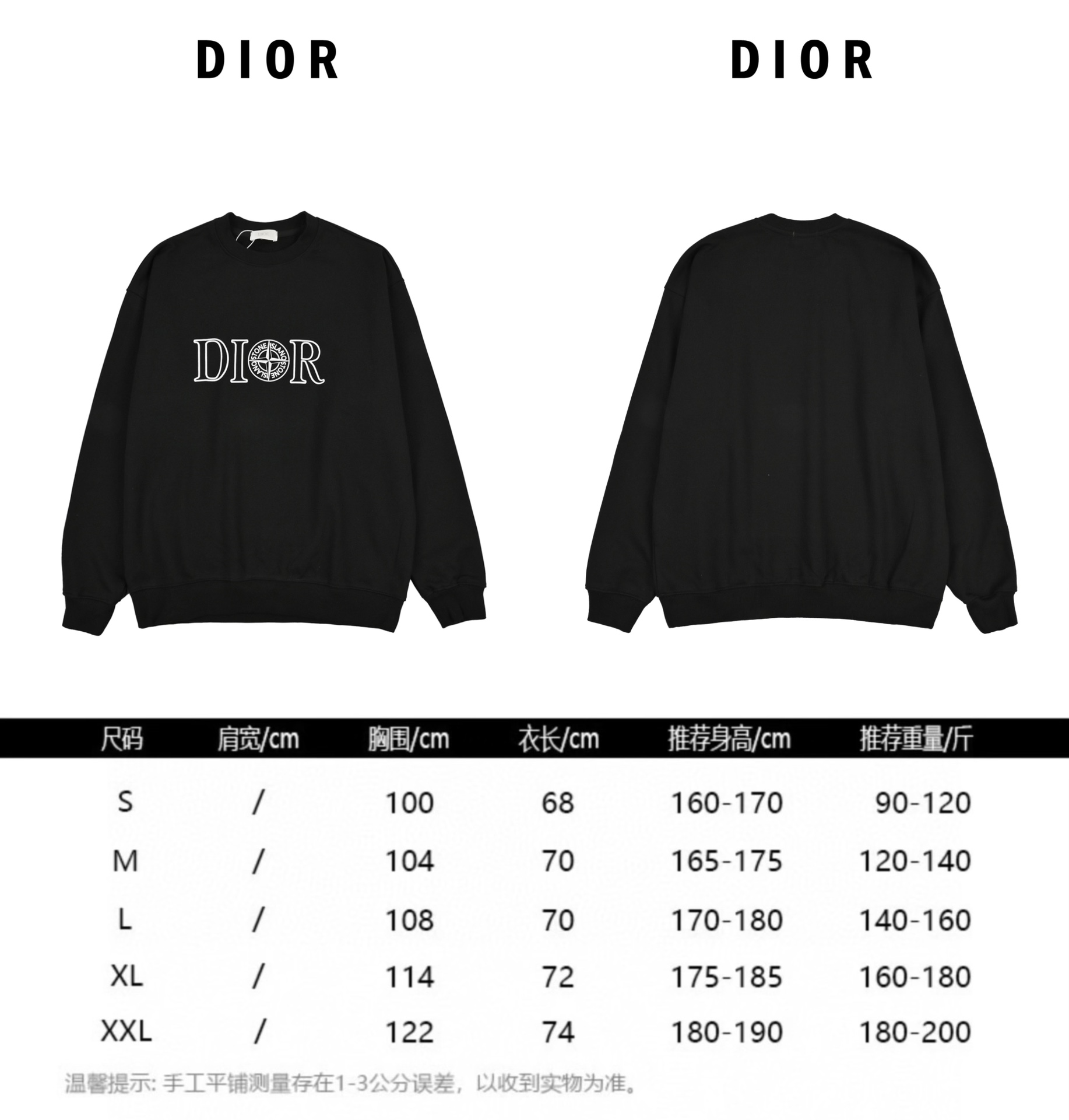 迪奥Dior x 石头岛长袖 经典印花字母圆领卫衣