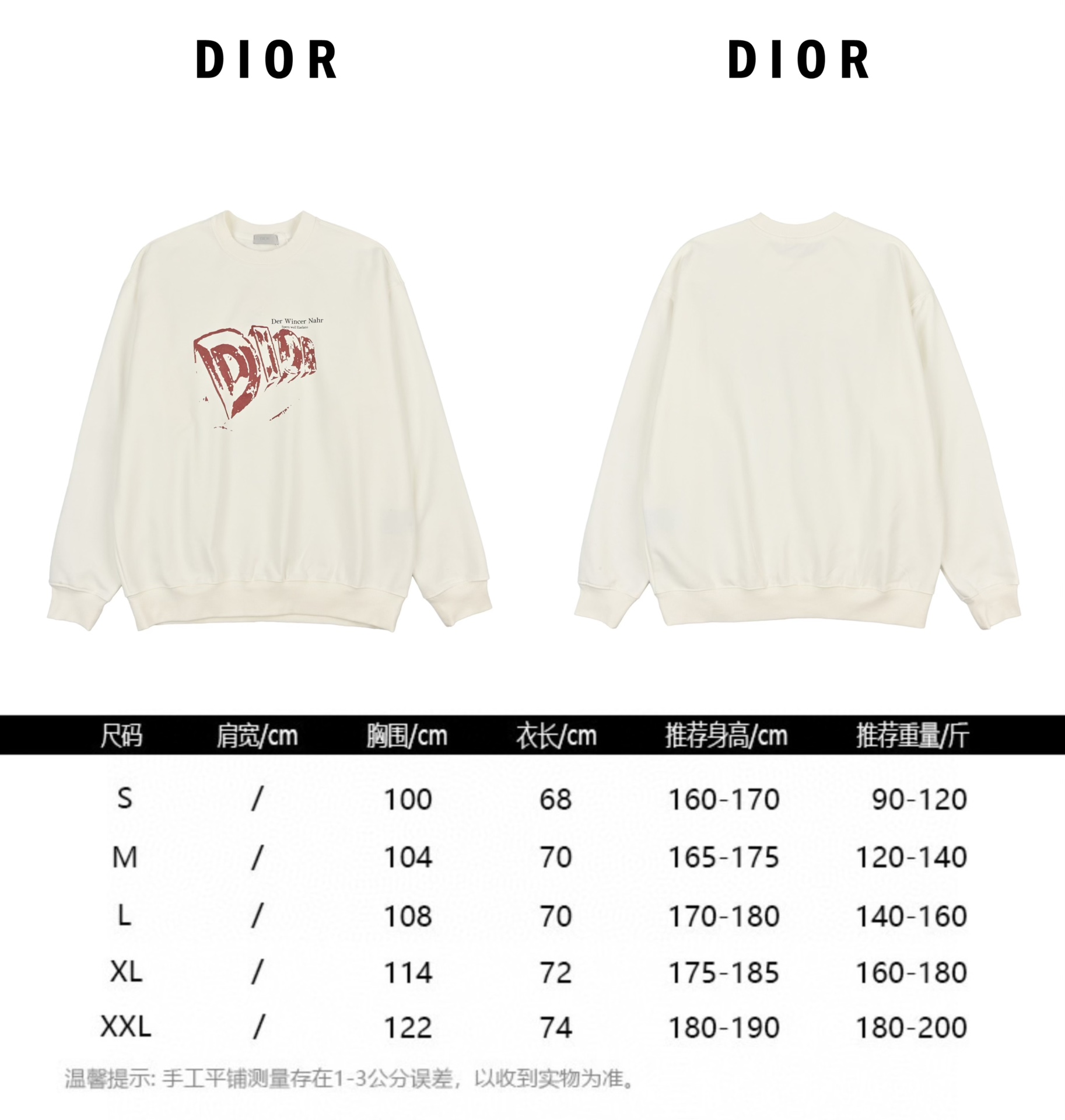 Dior迪奥24fw字母印花圆领卫衣 全棉毛圈460g包含得物防伪卡