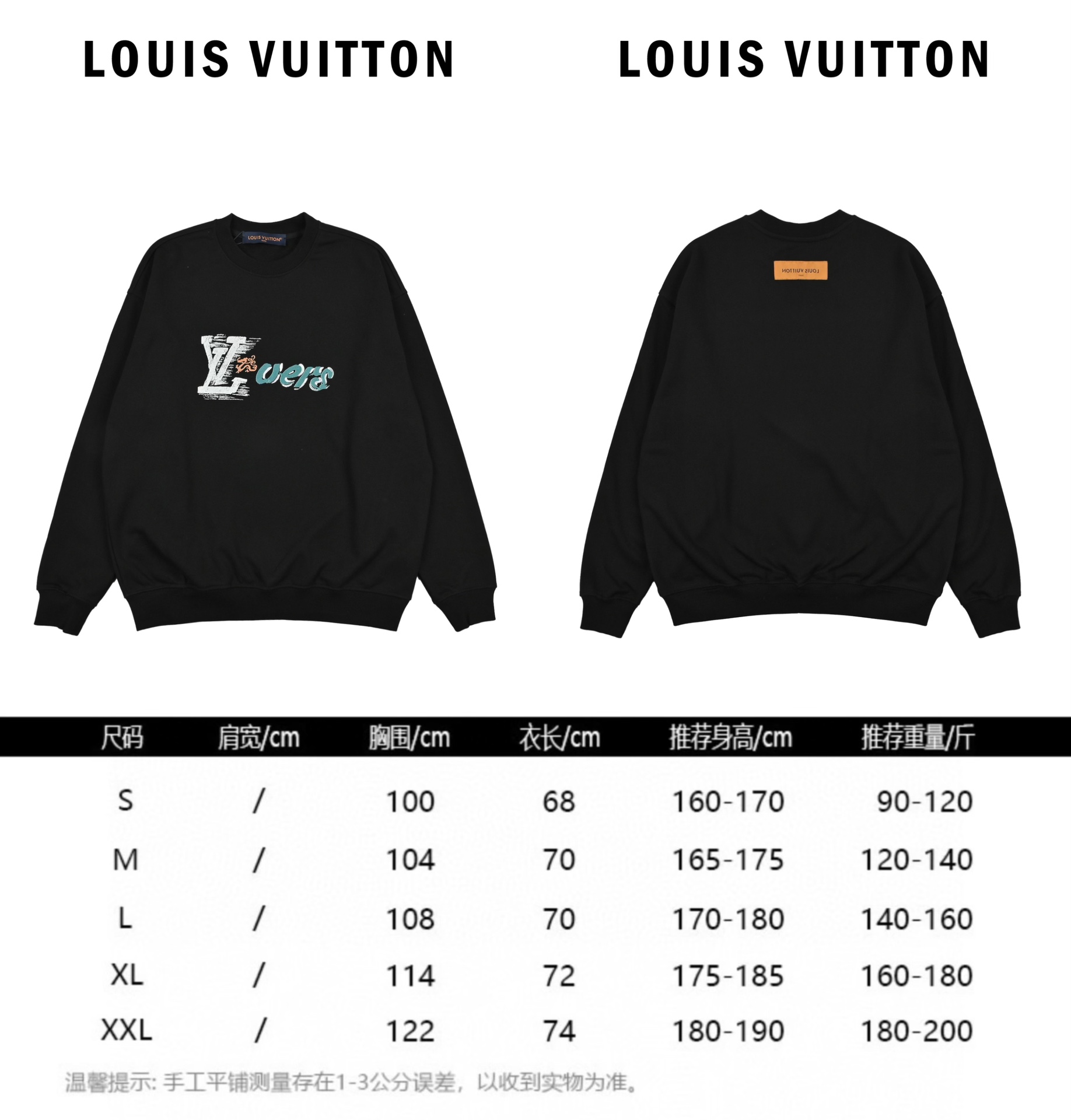 Louis Vuitton路易威登个性字母印花logo圆领卫衣-Chinese UA Cheap High Quatity Brand Clothes Bags handbags Sneakers wholesale wholesaler seller from China Factory suppliers Fashion Clothing Shoes best Quality Beautiful Price Louis Vuitton路易威登个性字母印花logo圆领卫衣