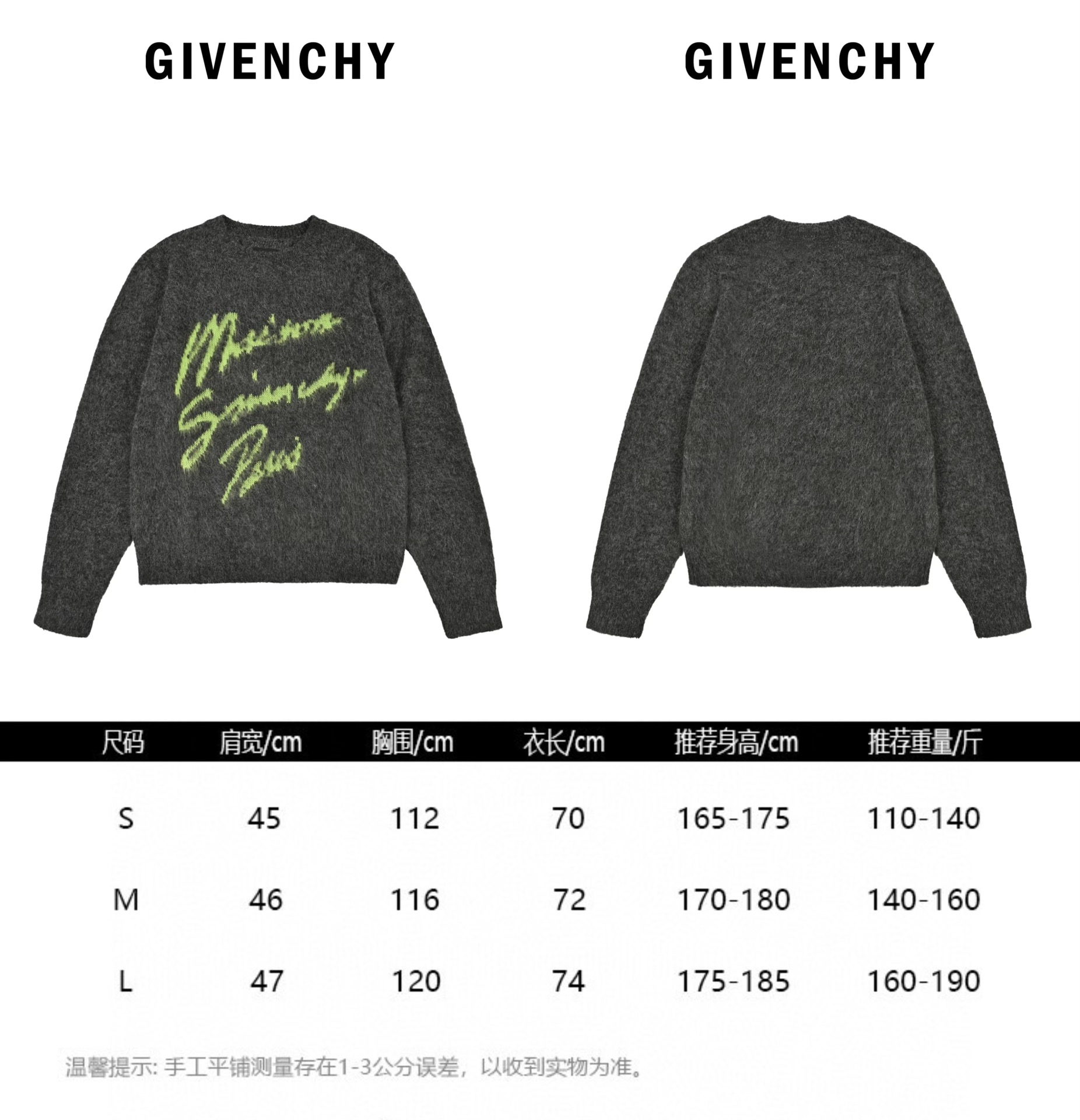 Givenchy纪梵希24FW 签字马海毛圆领毛衣