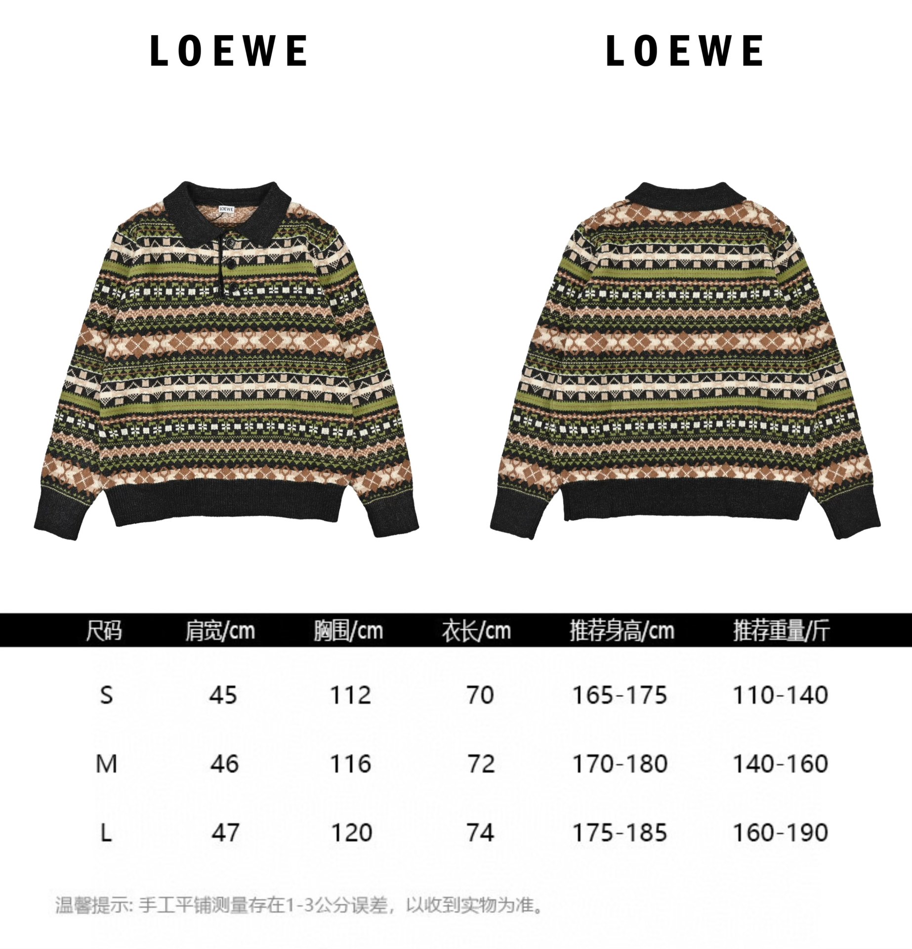 Loewe罗意威24SS 圣诞花草翻领毛衣