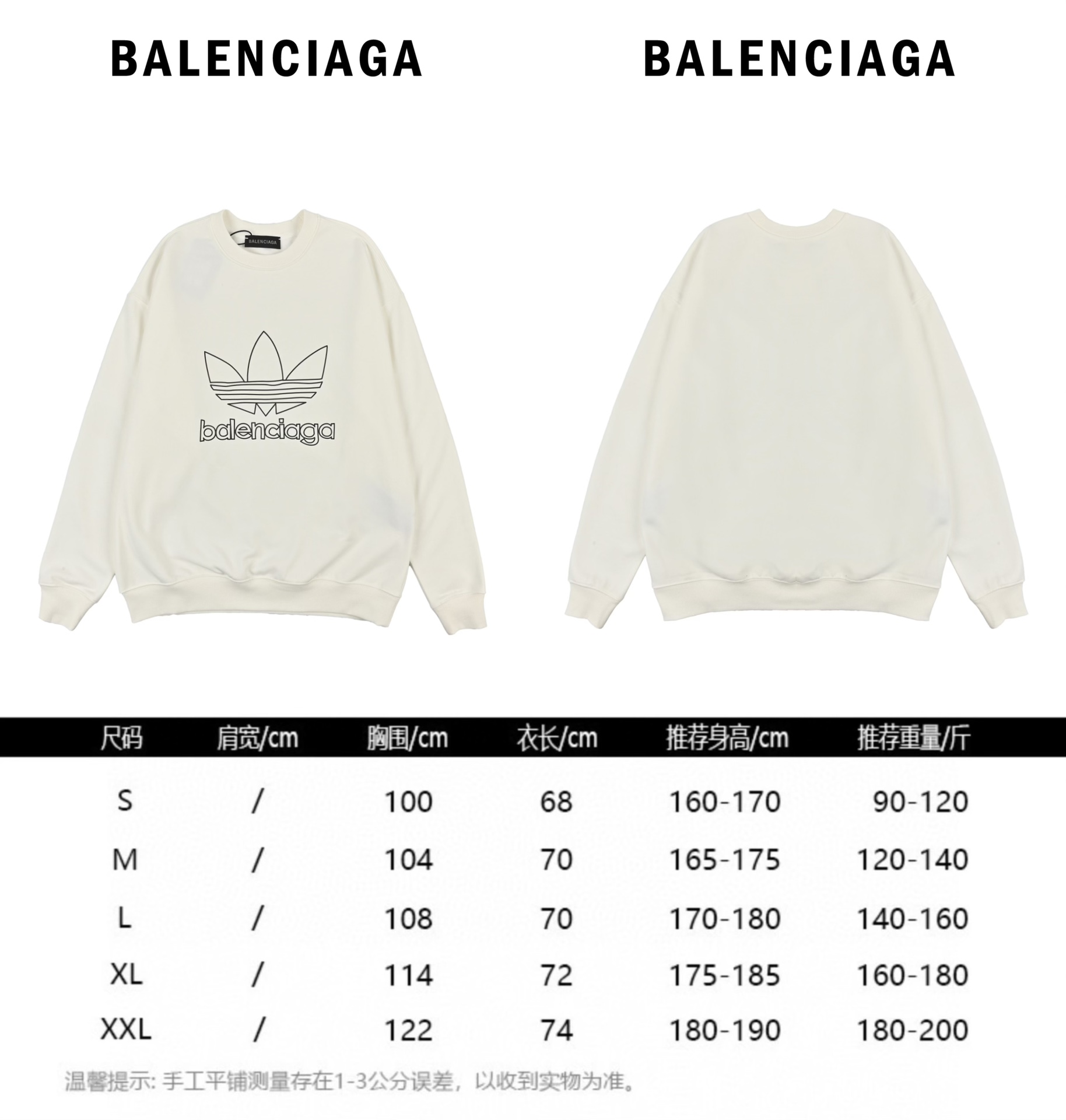 Balenciaga巴黎世家×三叶草印花圆领卫衣