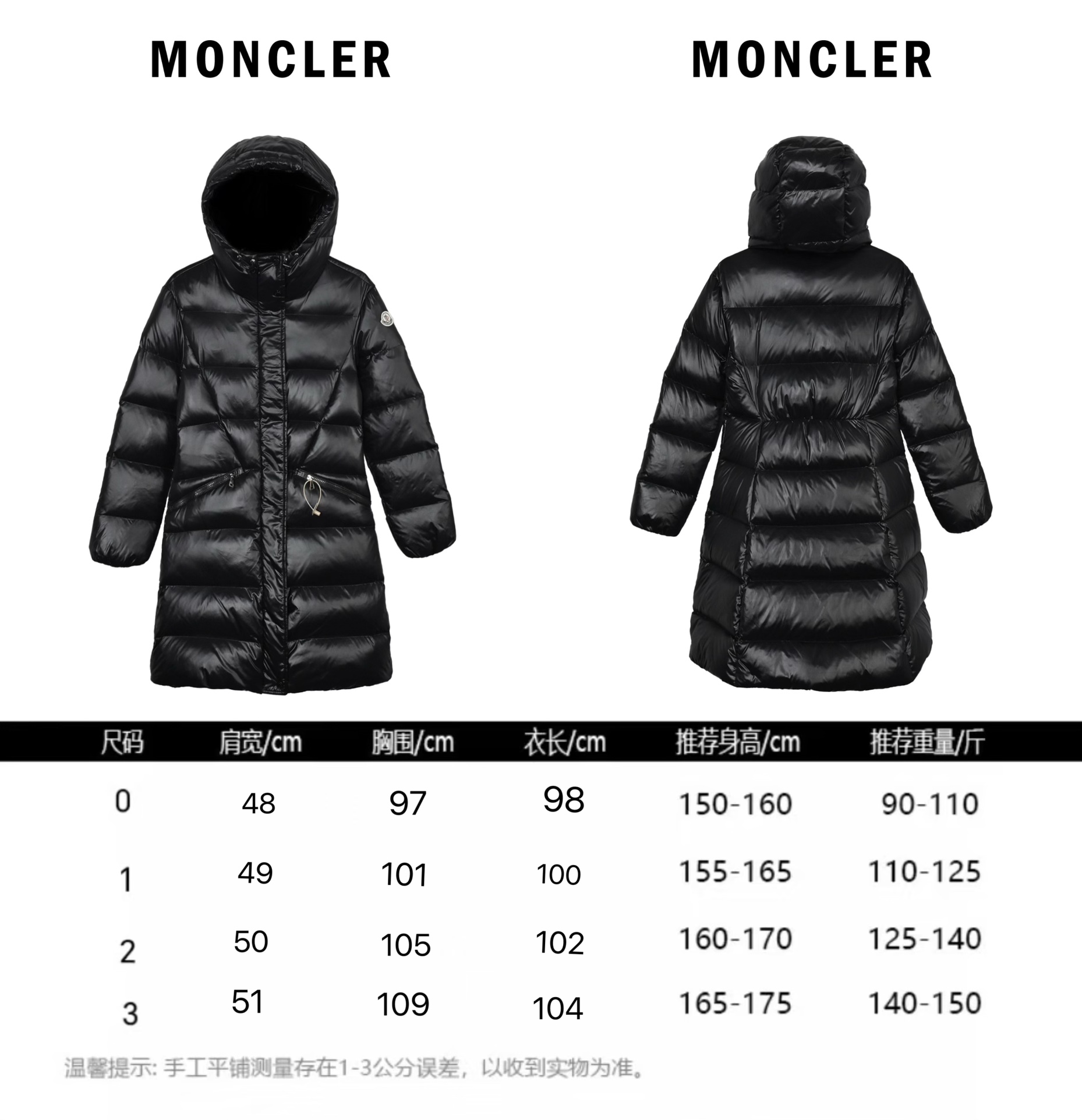 Moncler蒙口秋冬新款Bellevue女士长款羽绒服 Moncler蒙口秋冬新款Bellevue女士长款羽绒服