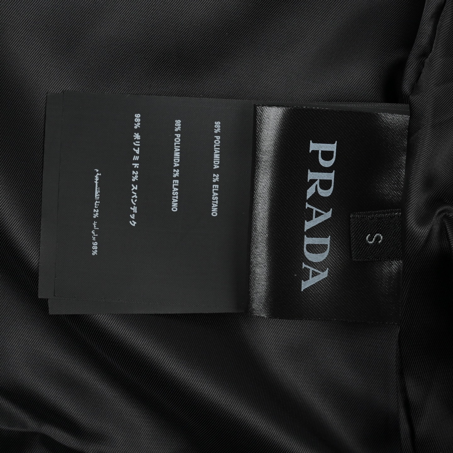 Prada普拉达 22款植绒天鹅绒牛仔外套
