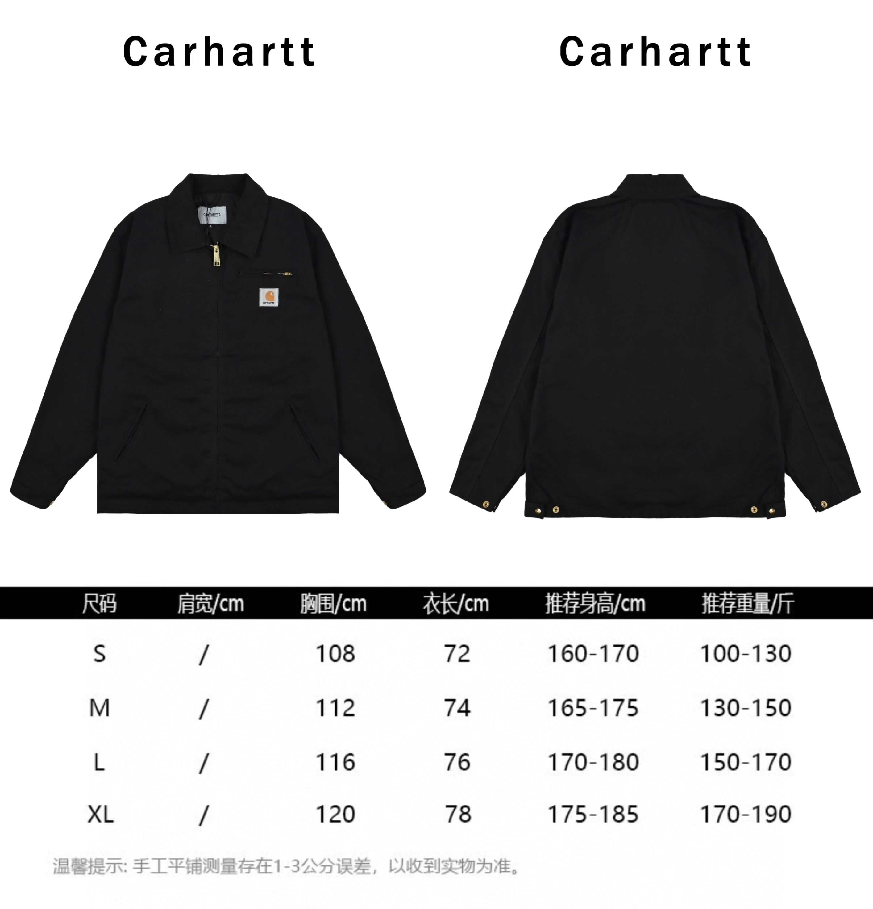 卡哈特carhartt经典款底特律夹克外套