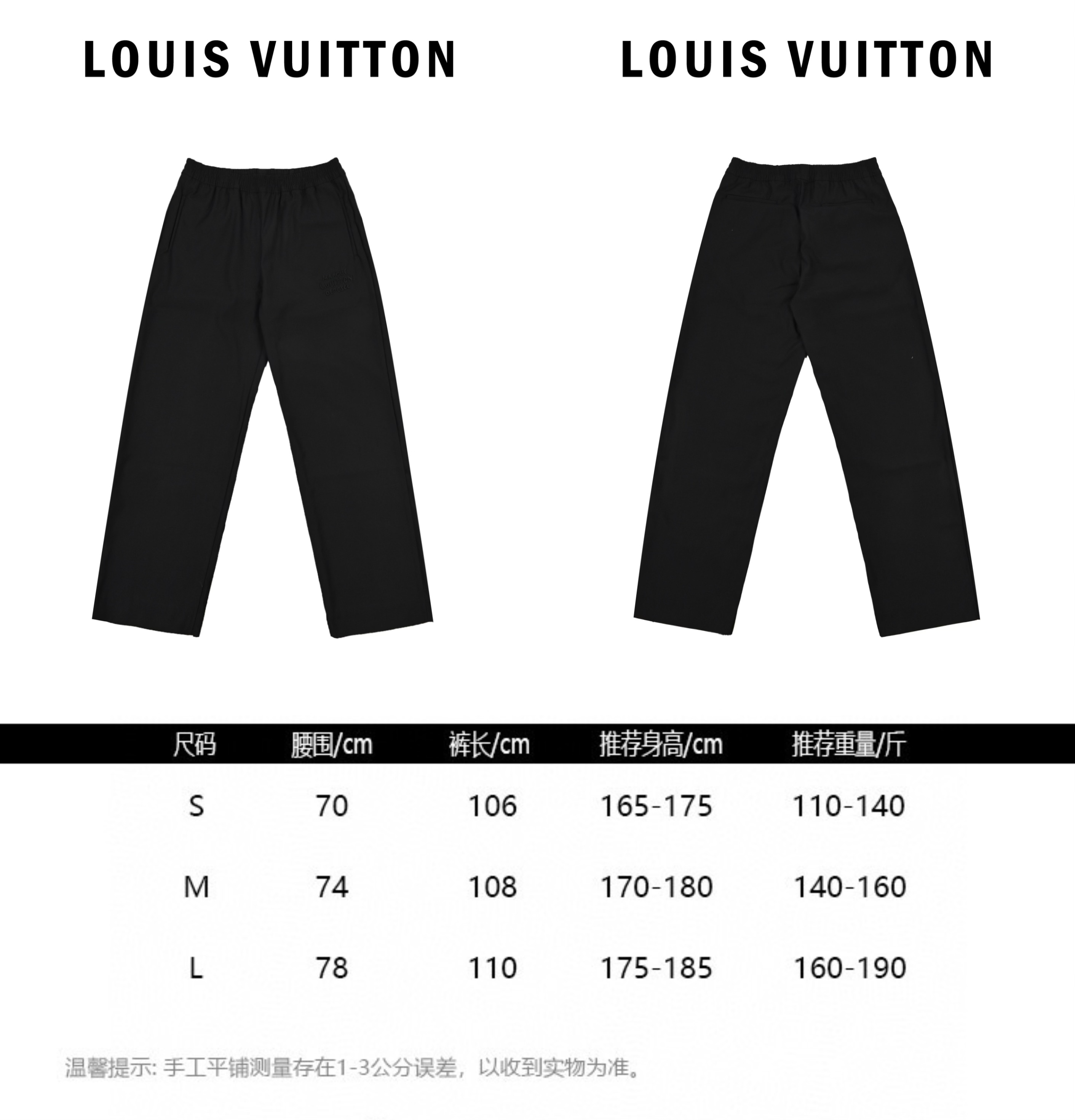 LouisVuitton路易威登绵羊毛抽绳长裤西裤运动裤