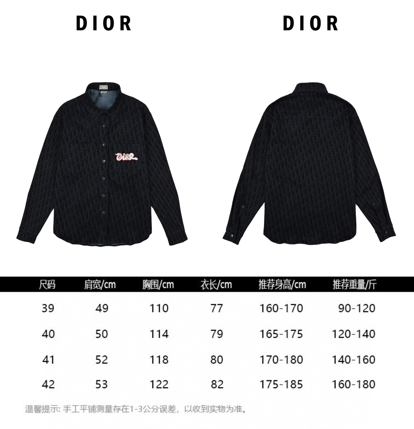 Dior迪奥25SS蛇年限定牛仔外套
