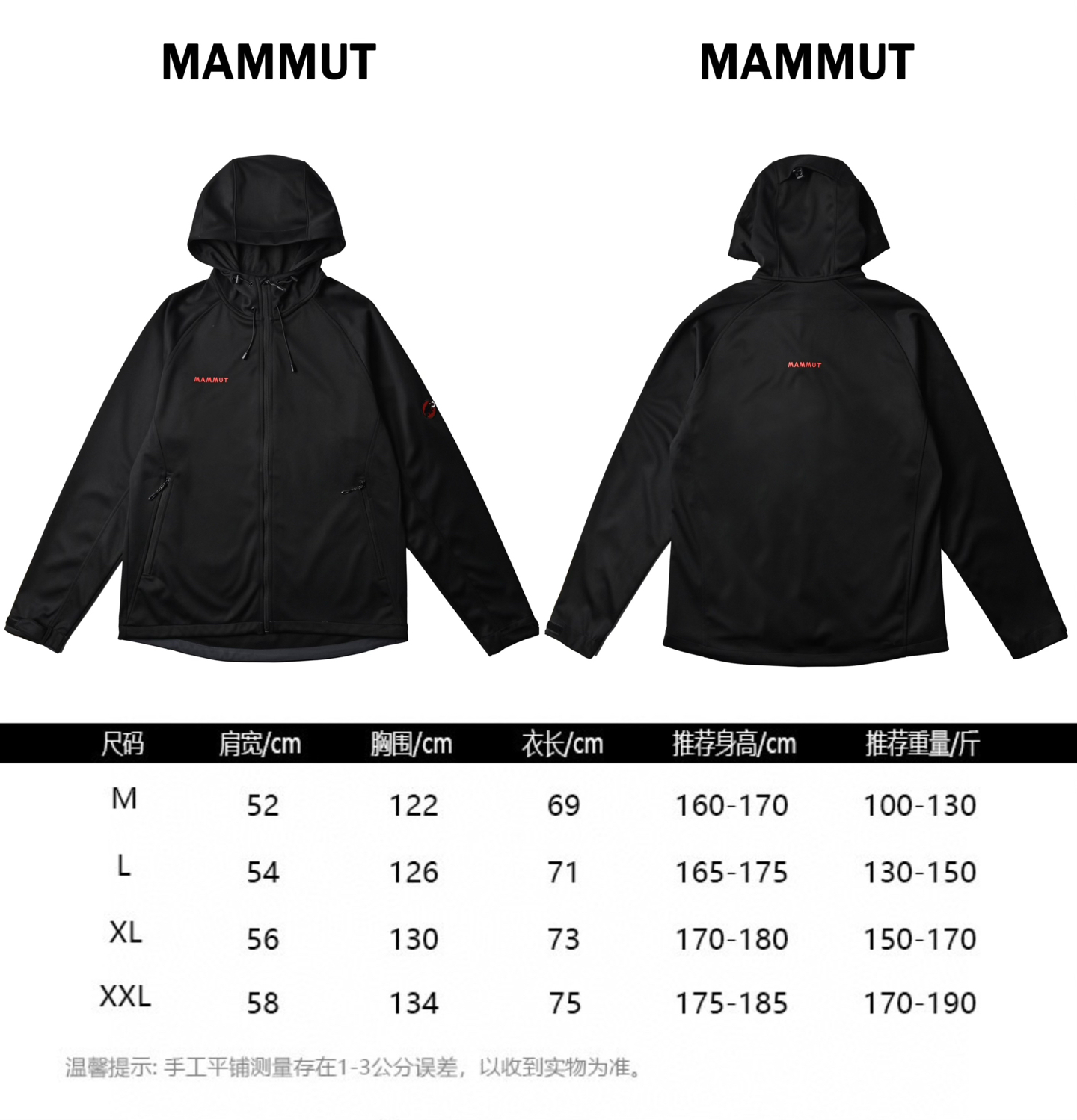 MAMMUT猛犸象Winterfield红标回归Macun 2.0最新款 情侣连帽防风防泼水软壳夹克外套