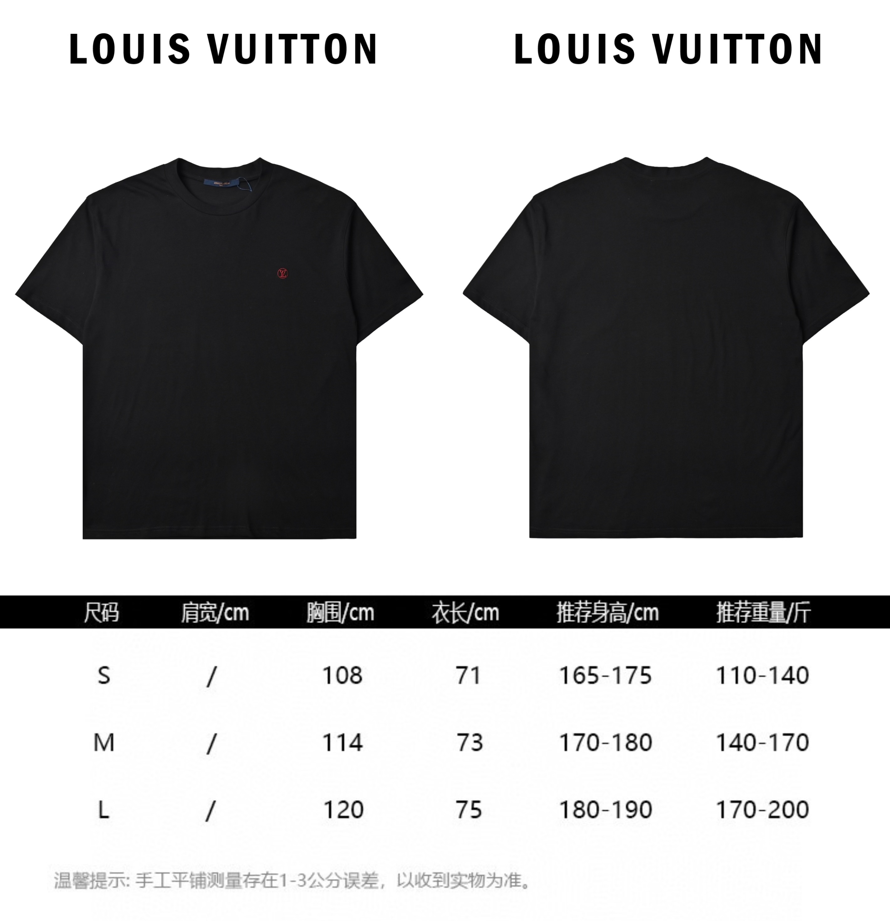 Louis Vuttion路易威登经典刺绣小标圆领短袖