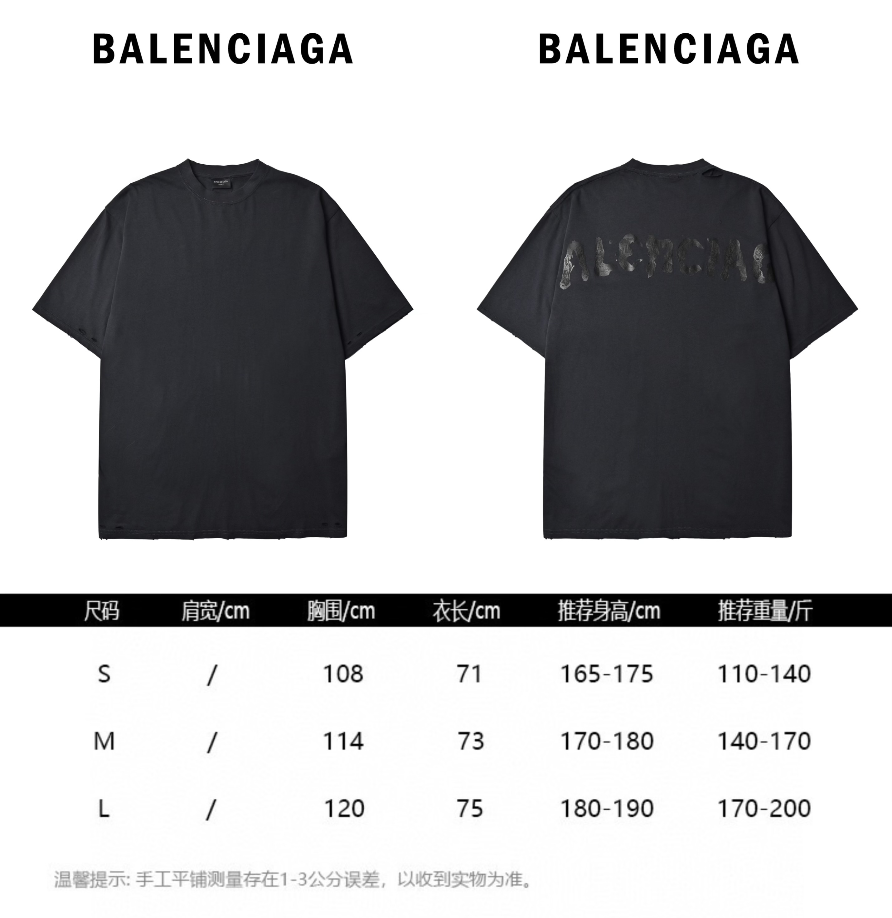 Balenciaga巴黎世家25SS春夏新款针织圆领短袖T恤-Chinese UA Cheap High Quatity Brand Clothes Bags handbags Sneakers wholesale wholesaler seller from China Factory suppliers Fashion Clothing Shoes best Quality Beautiful Price Balenciaga巴黎世家25SS春夏新款针织圆领短袖T恤