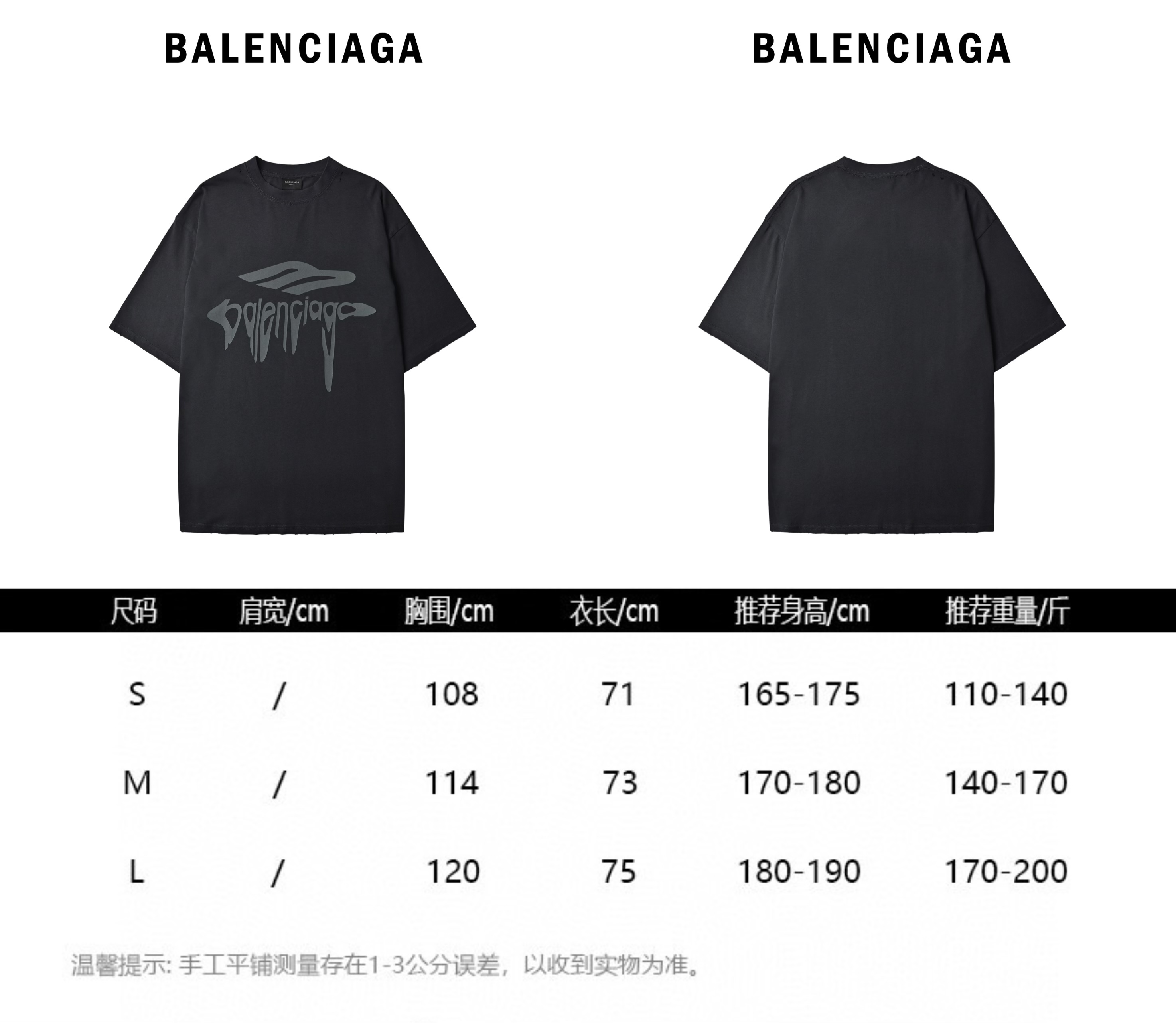 Balenciaga/巴黎世家 25ss logo溶解磨破短袖