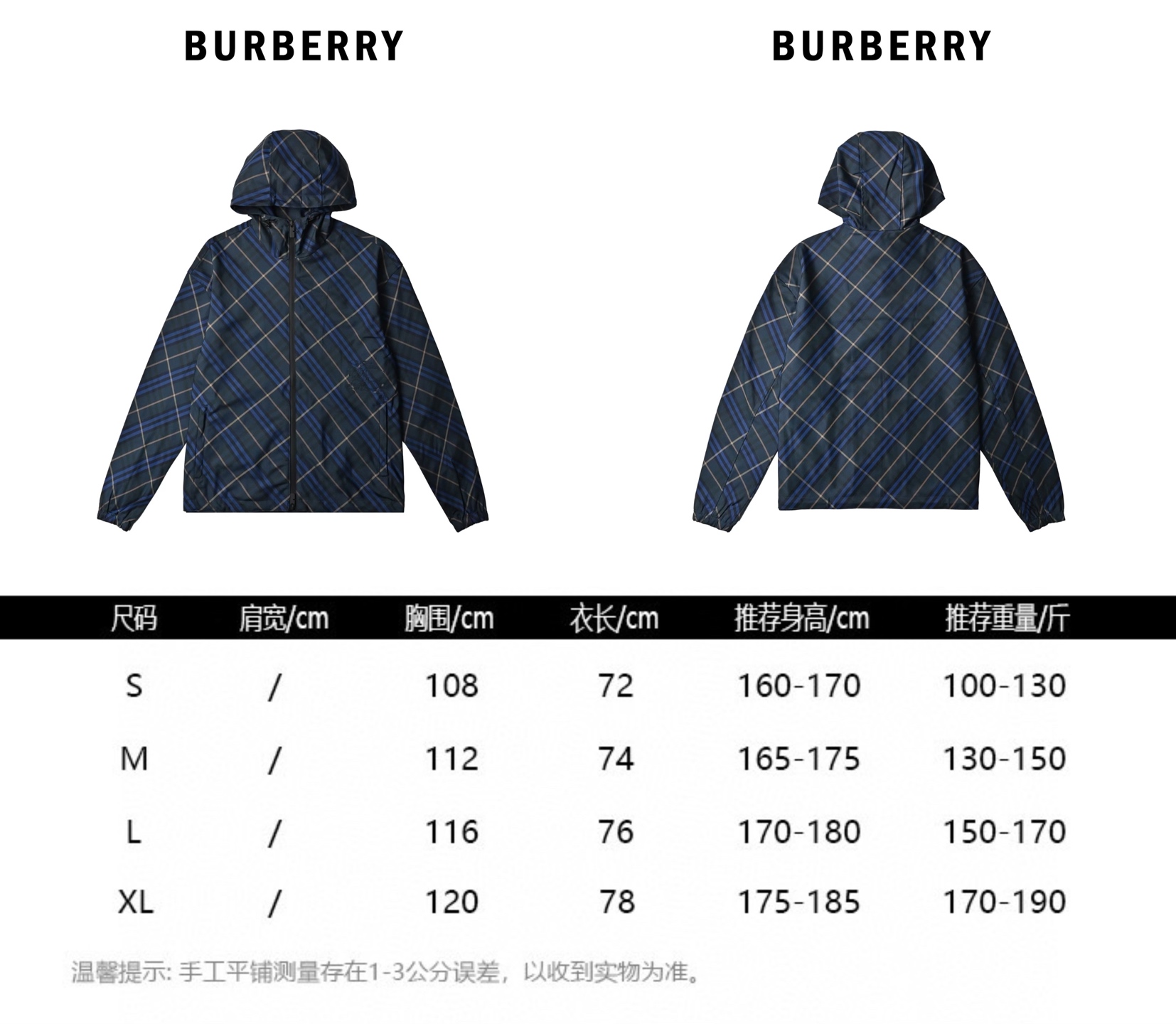 Burberry巴宝莉24FW 战马绣花格纹双面拉链夹克外套