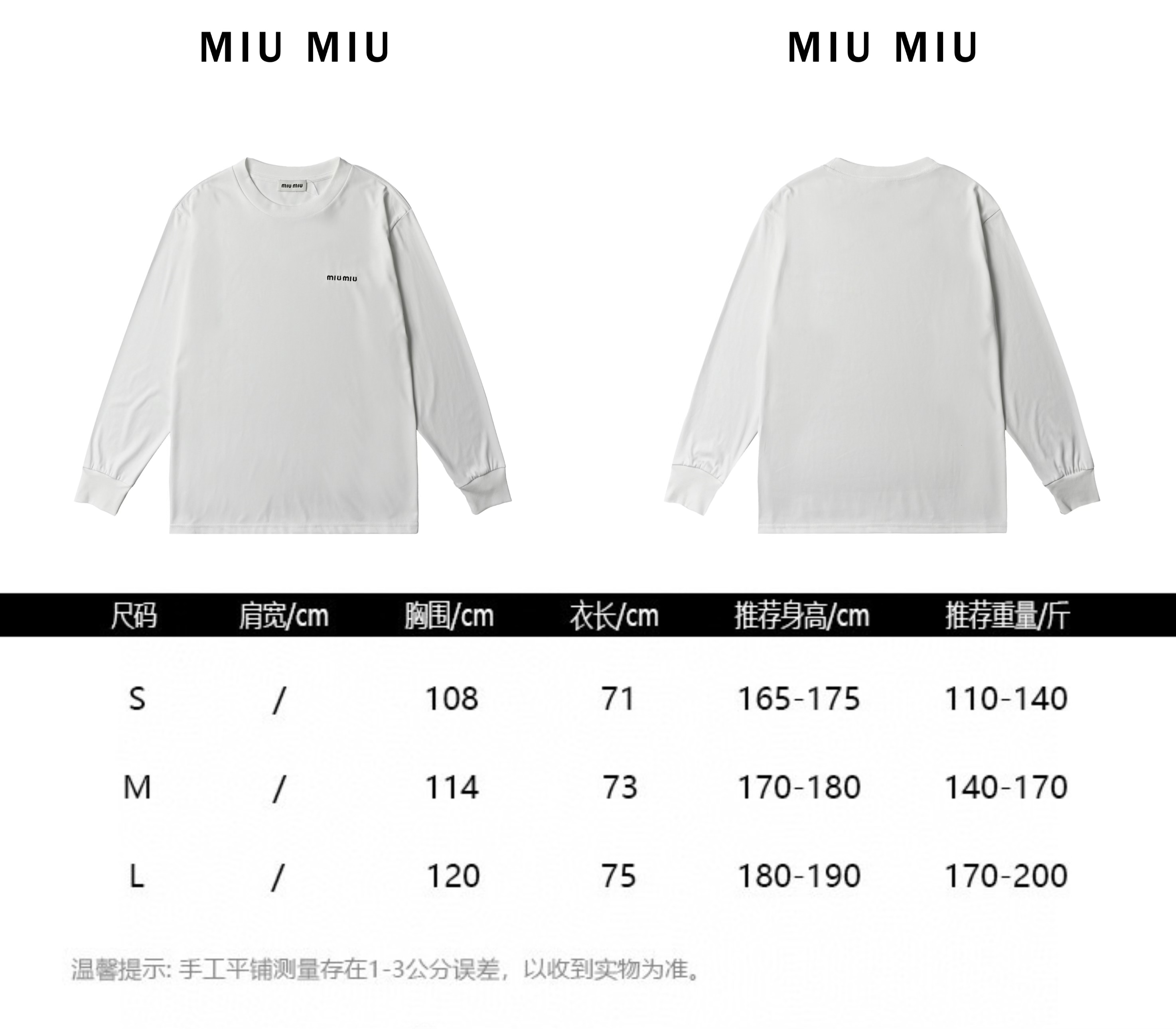 Miumiu缪缪25SS小刺绣纯色长袖