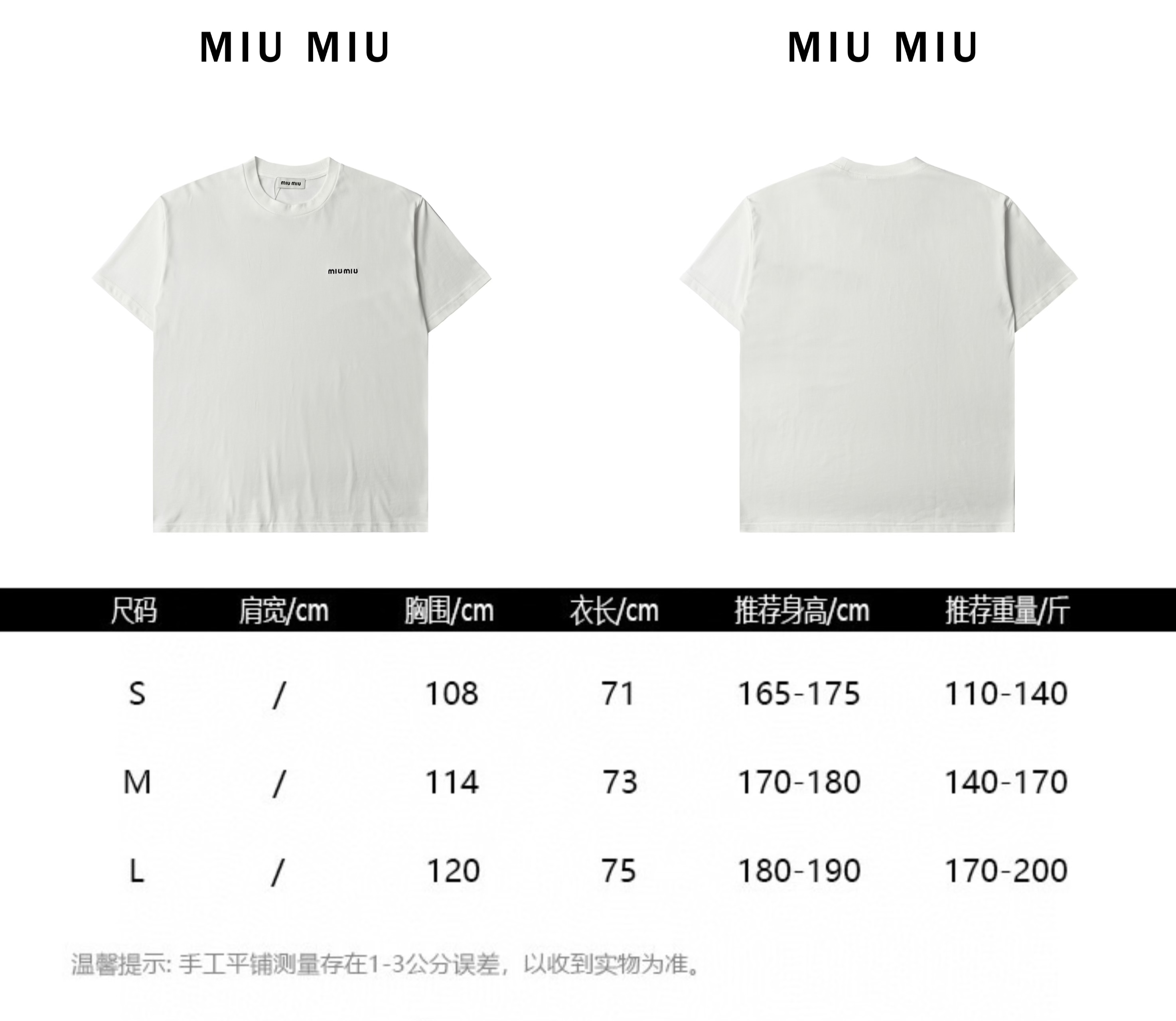 MIUMIU缪缪经典刺绣徽标字母T恤