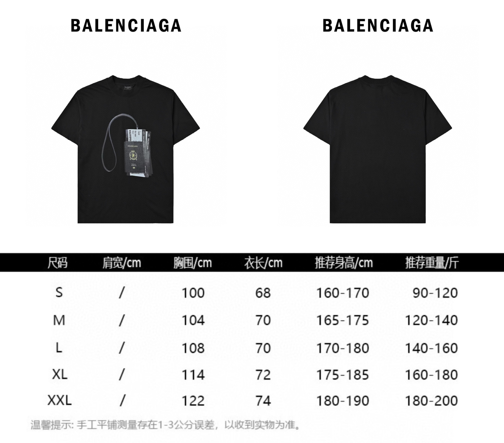 Balenciaga/巴黎世家 24ss 机票护照短袖 官网品质Balenciaga summer24ss新款短袖T恤 黑色 白色-Chinese UA Cheap High Quatity Brand Clothes Bags handbags Sneakers wholesale wholesaler seller from China Factory suppliers Fashion Clothing Shoes best Quality Beautiful Price Balenciaga/巴黎世家 24ss 机票护照短袖 官网品质Balenciaga summer24ss新款短袖T恤 黑色 白色