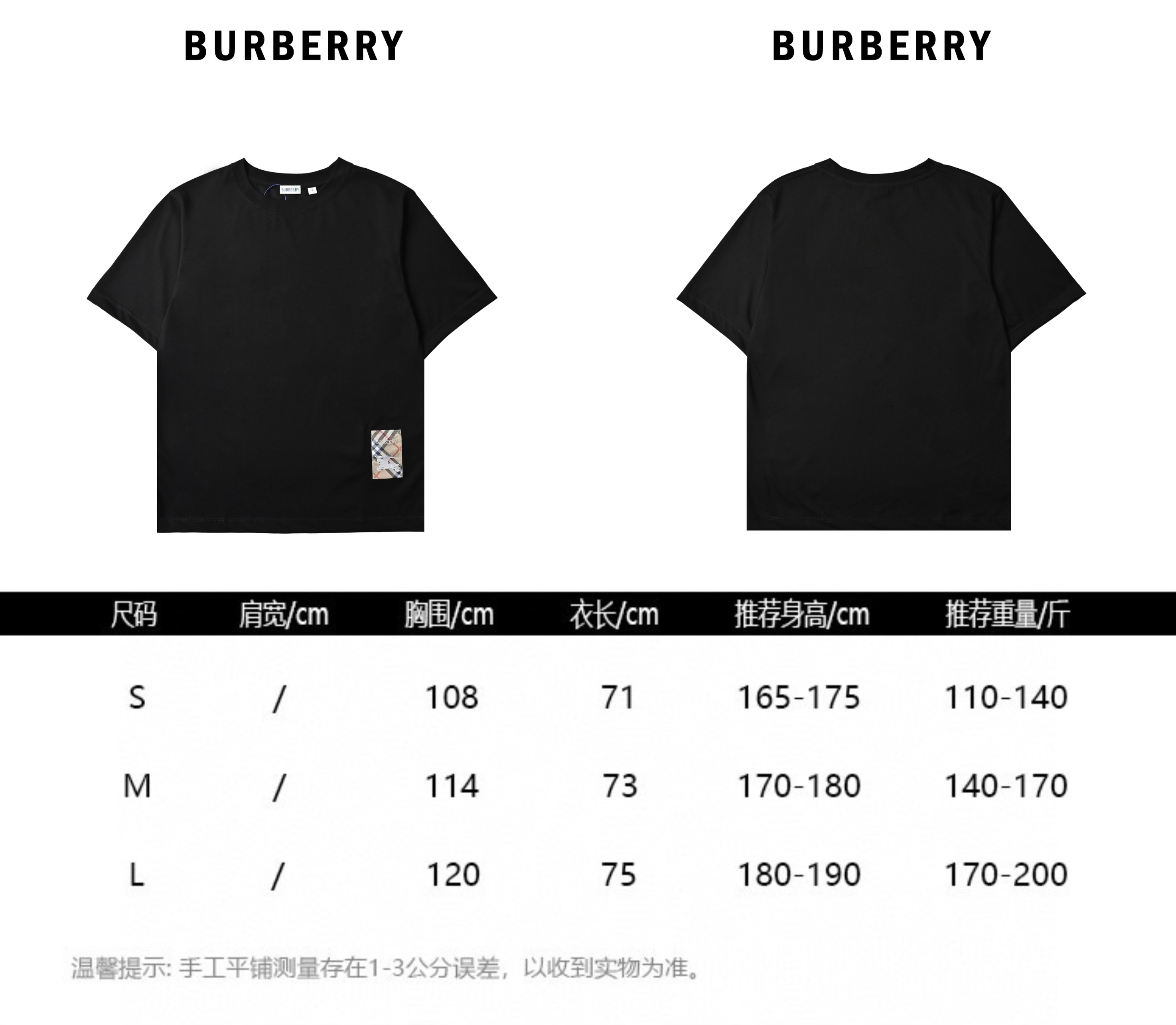 Burberry巴宝莉25ss春季战马骑士标签短袖