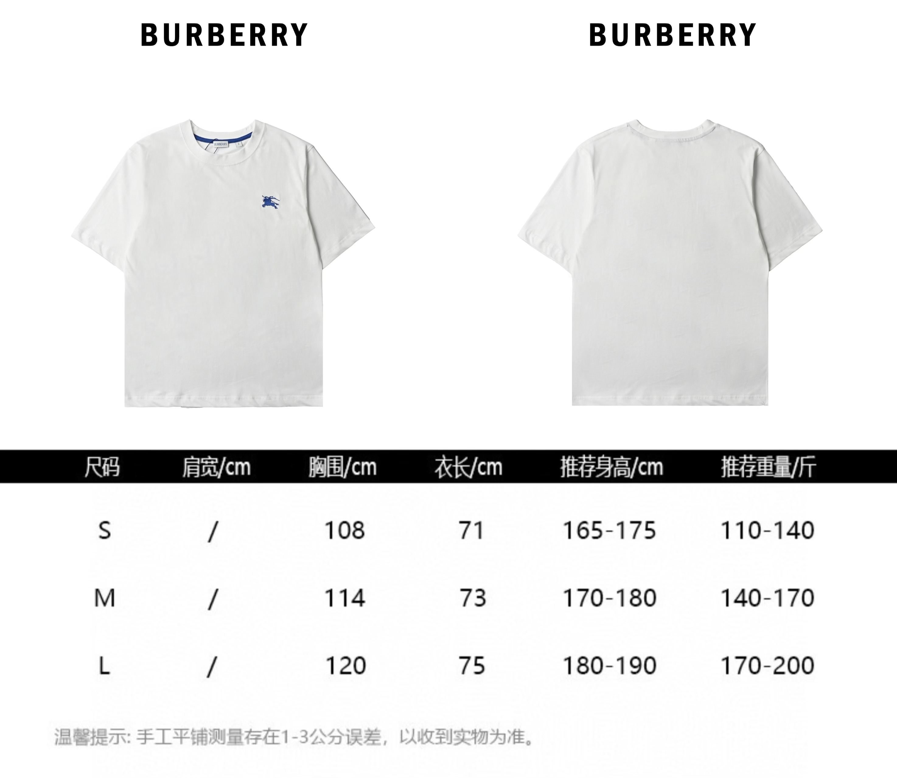 Burberry巴宝莉24ss经典刺绣战马小标圆领短袖 2024ss春夏新款男士胸前经典刺绣标识休闲圆领短袖