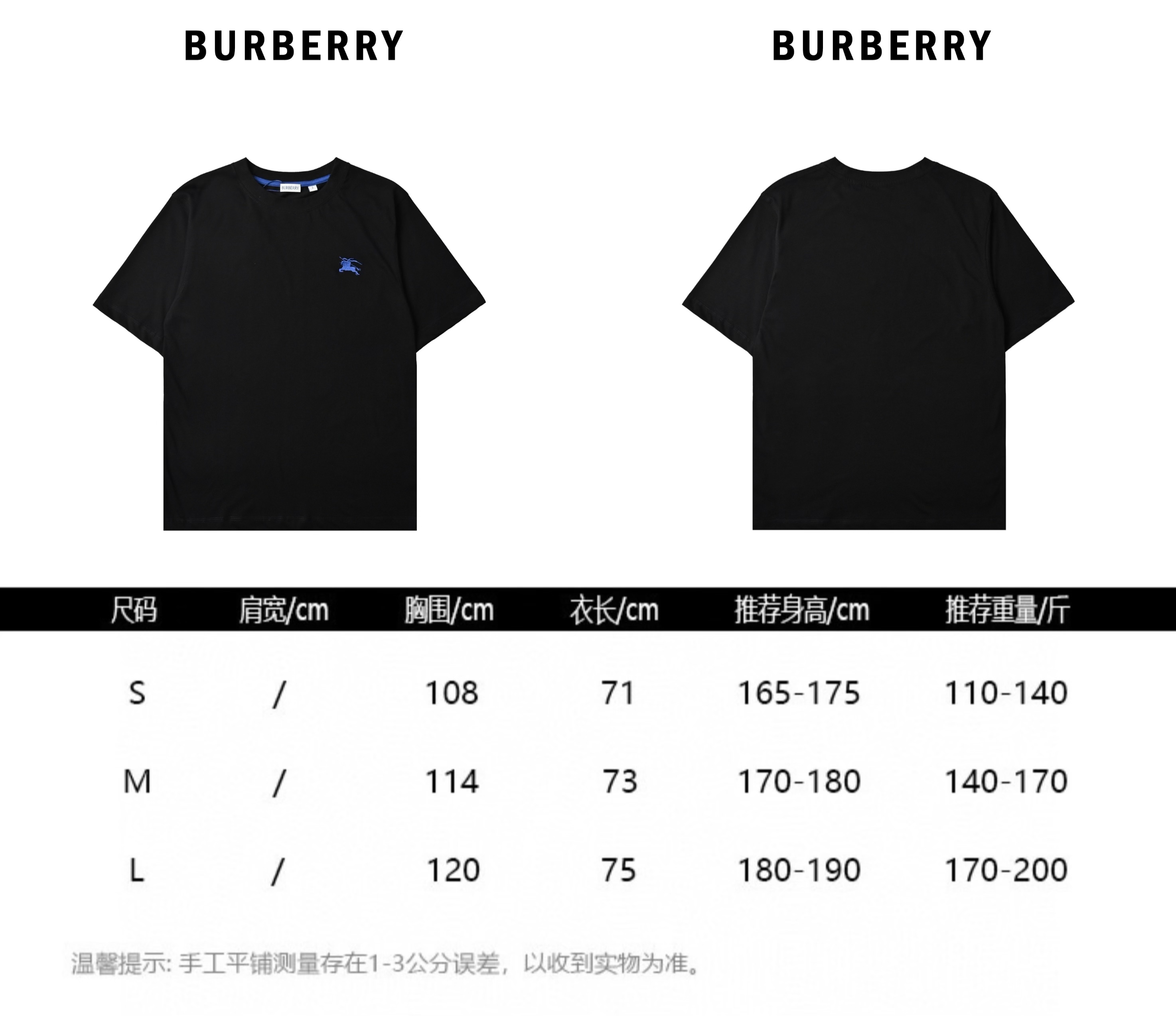 巴宝莉小战马 Burberry巴宝莉24ss经典刺绣战马小标圆领短袖