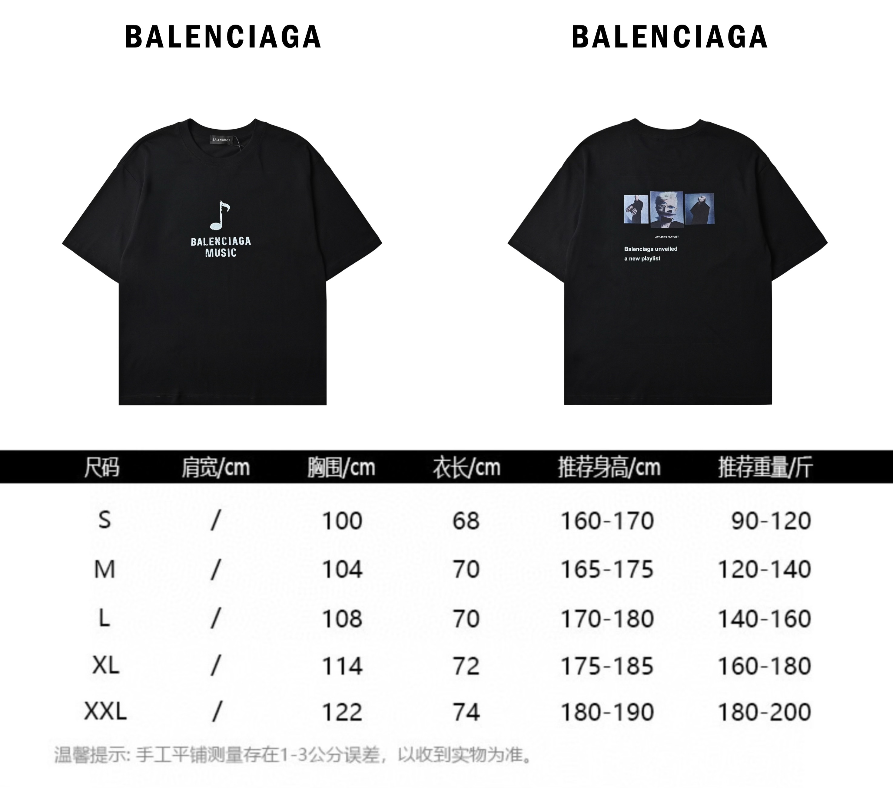 BALENCI 巴黎世家音乐胶囊系列音符油画印花短袖