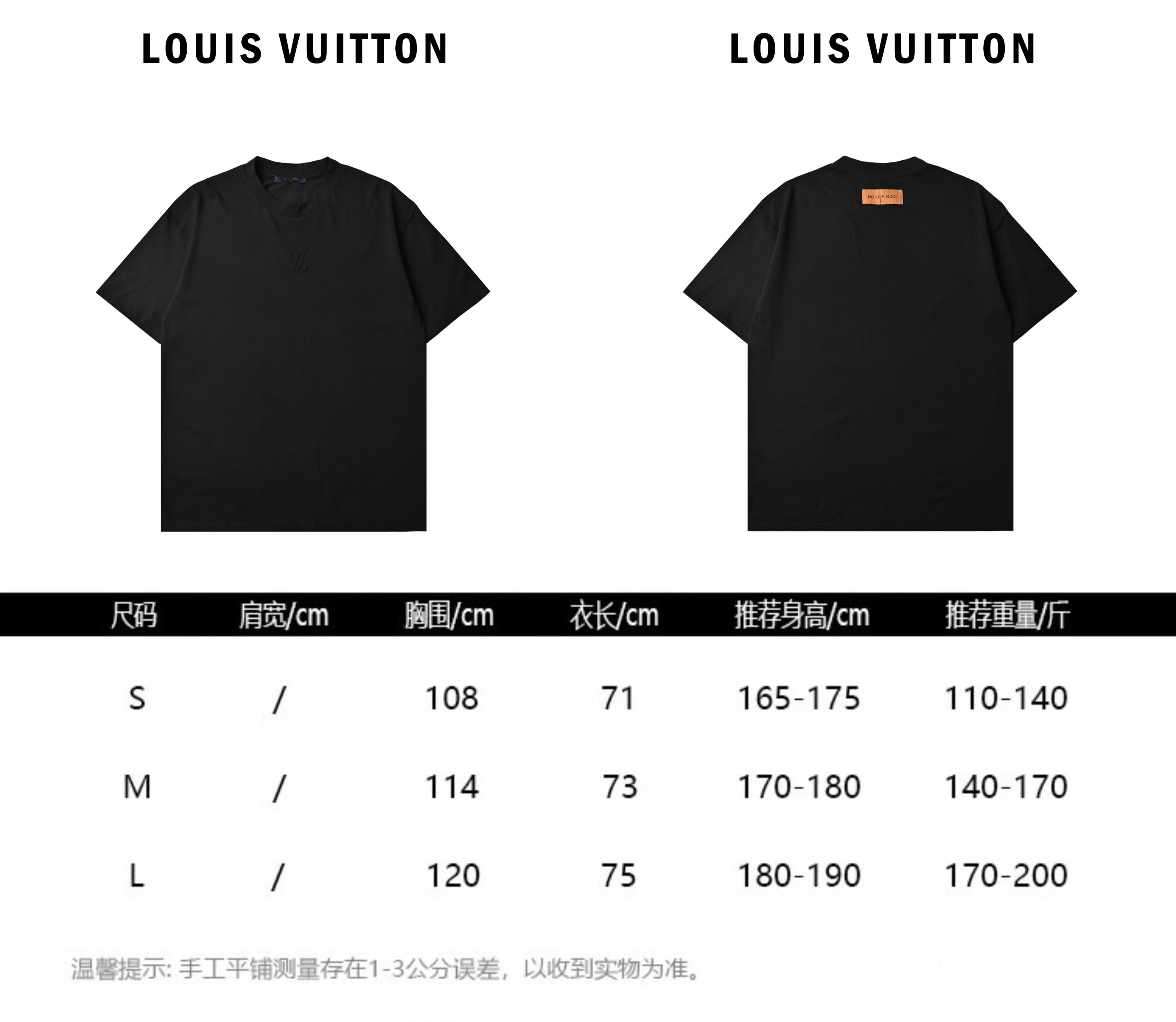 Louis Vuitton/路易威登 立体浮雕压花logo短袖