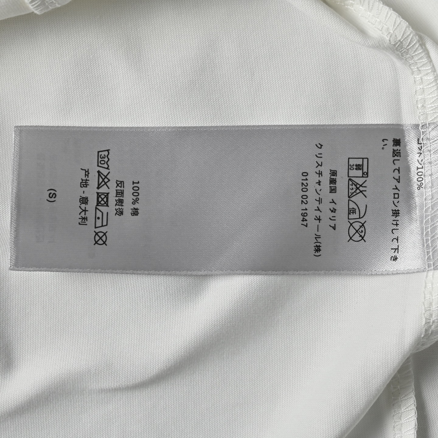 Dior/迪奥 And Hylton Nel联名 标语刺绣短袖T恤