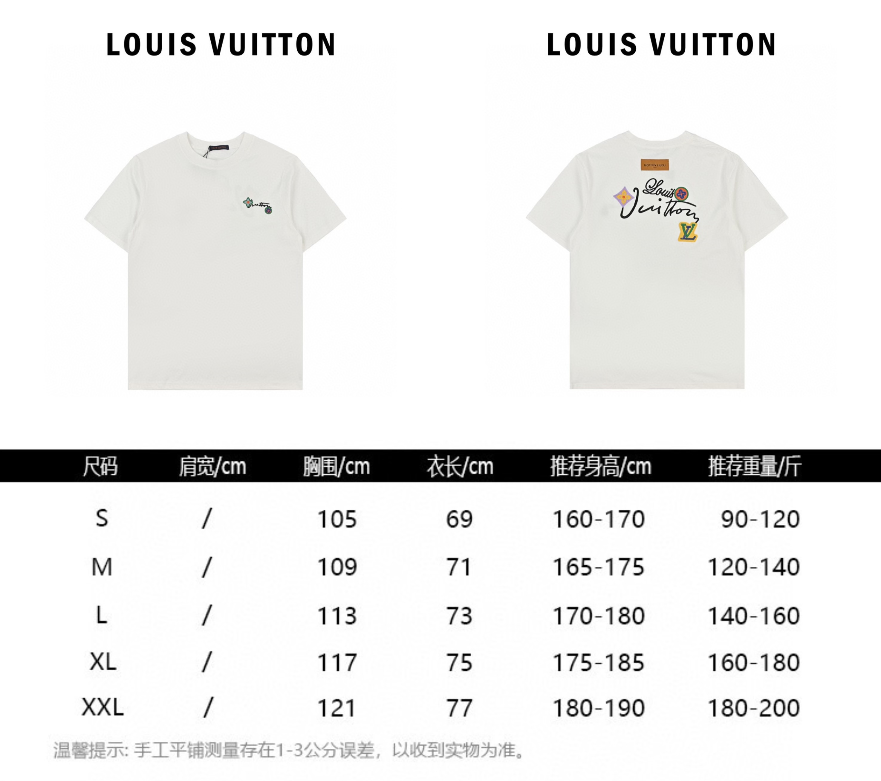 Louis Vuitton/路易威登 25ss 花卉字母刺绣短袖T恤 黑色 白色