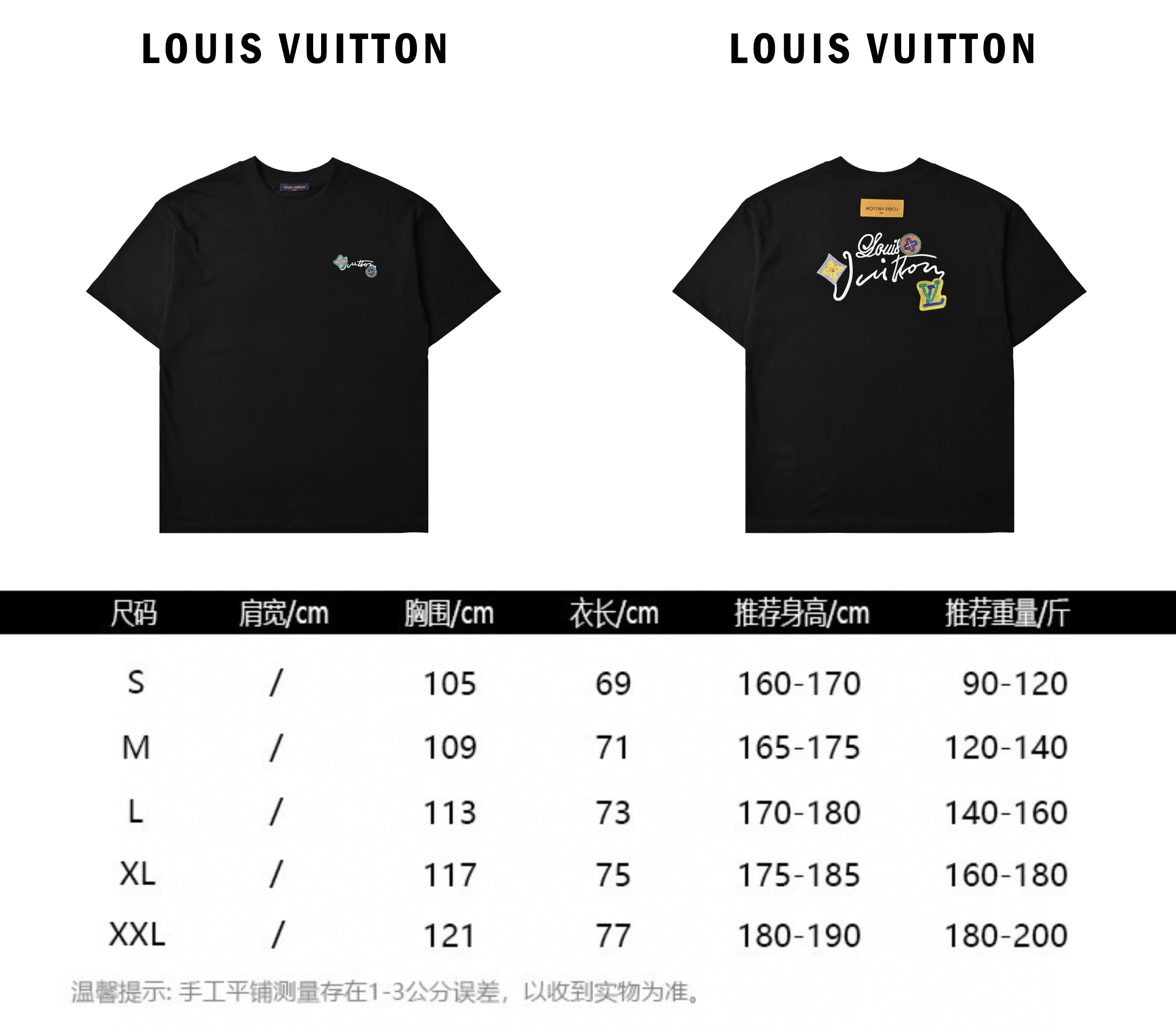 Louis Vuitton/路易威登 25ss 花卉字母刺绣短袖T恤