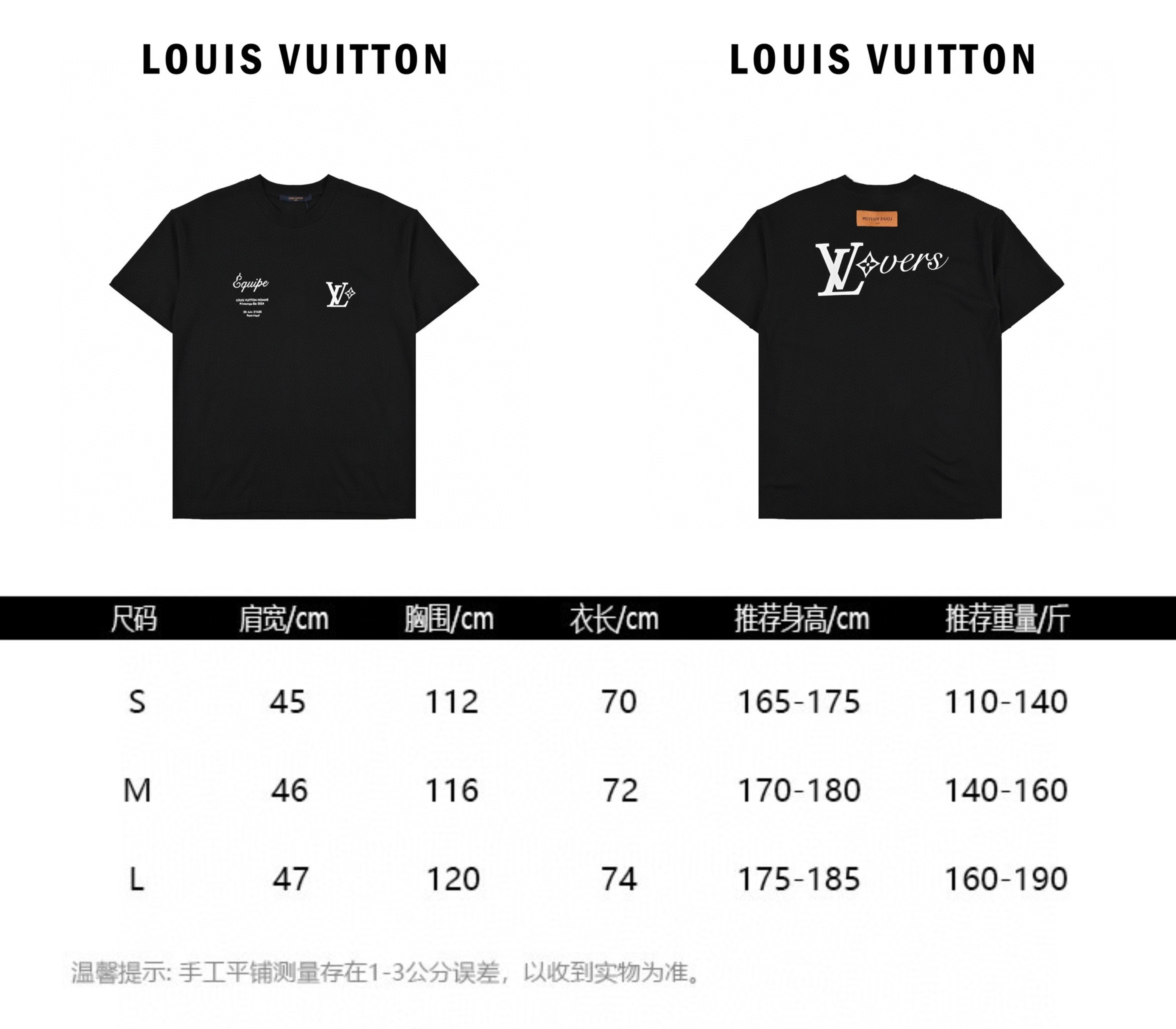 Louis Vuitton/路易威登 24ss 菲董联名员工短袖黑色 白色-Chinese UA Cheap High Quatity Brand Clothes Bags handbags Sneakers wholesale wholesaler seller from China Factory suppliers Fashion Clothing Shoes best Quality Beautiful Price Louis Vuitton/路易威登 24ss 菲董联名员工短袖黑色 白色