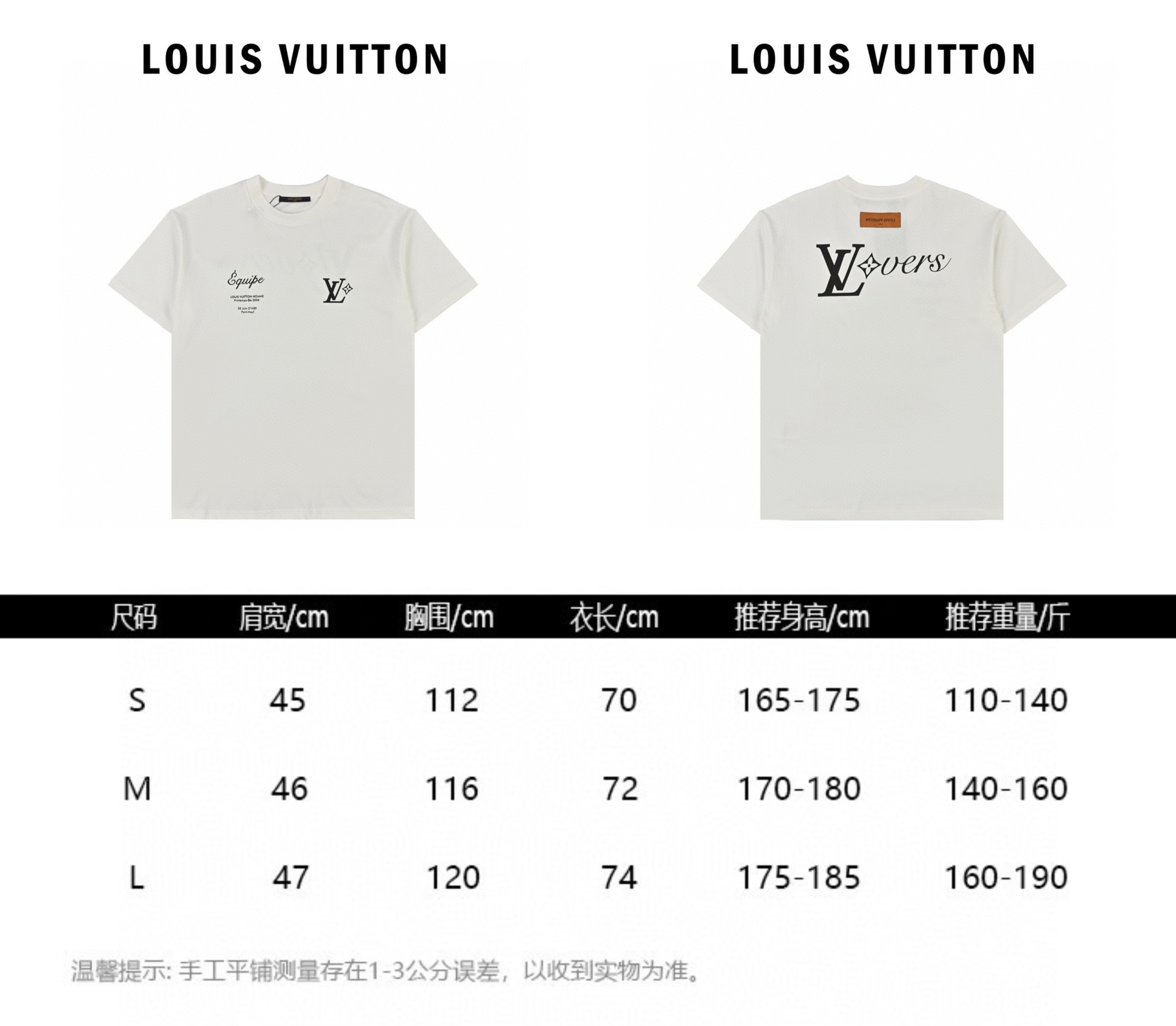Louis Vuitton/路易威登 24ss 菲董联名员工短袖 黑色 白色
