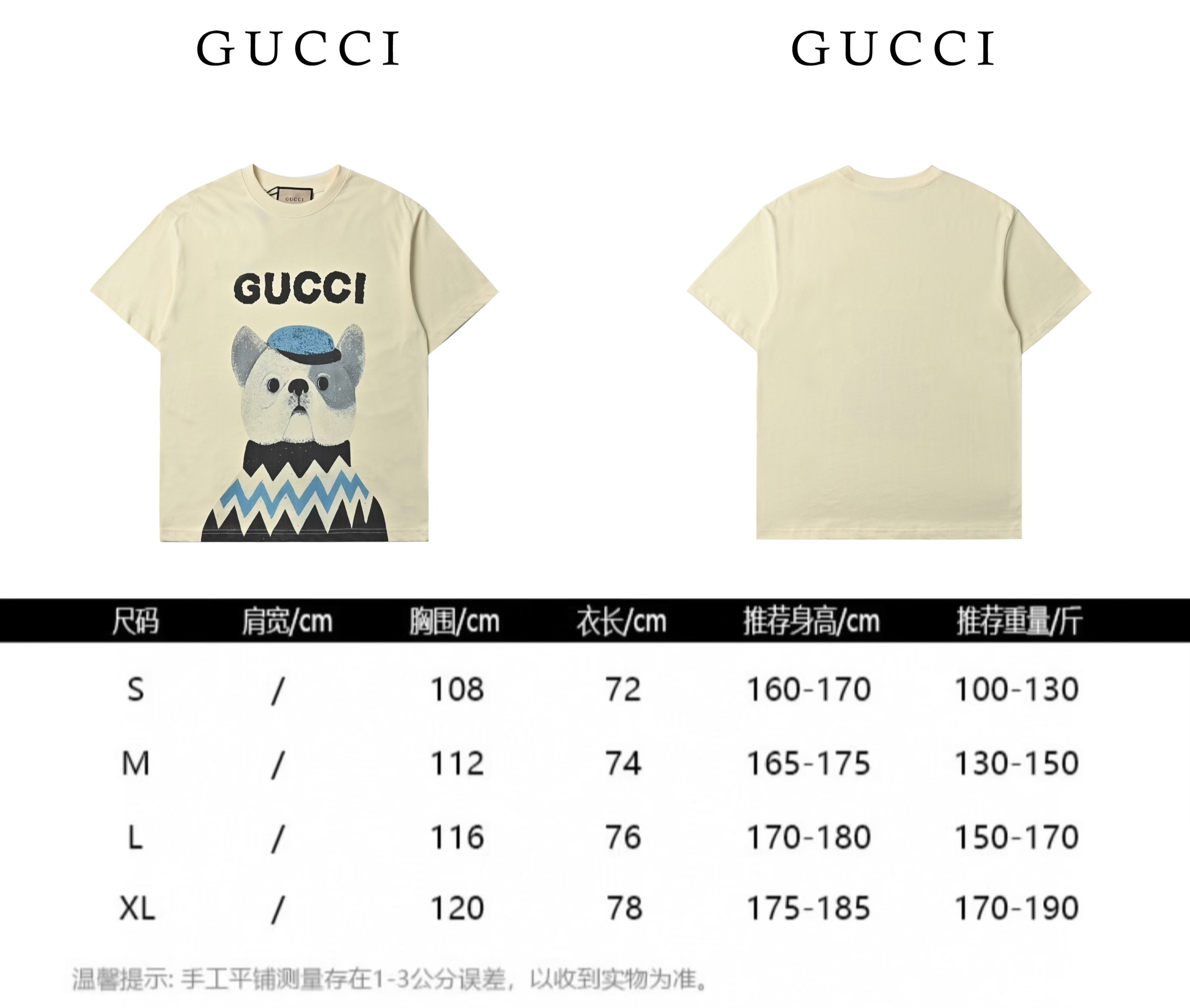 Gucci古驰 25ss新款 趣味卡通系列印花圆领短袖 无感印花 早春系列高克重短袖