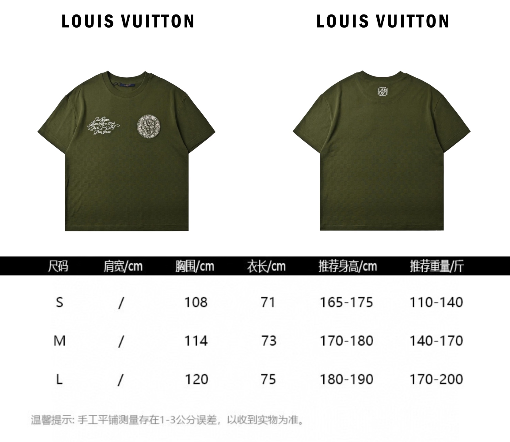 Louis Vuitton路易威登25ss珠地刺绣短袖短袖