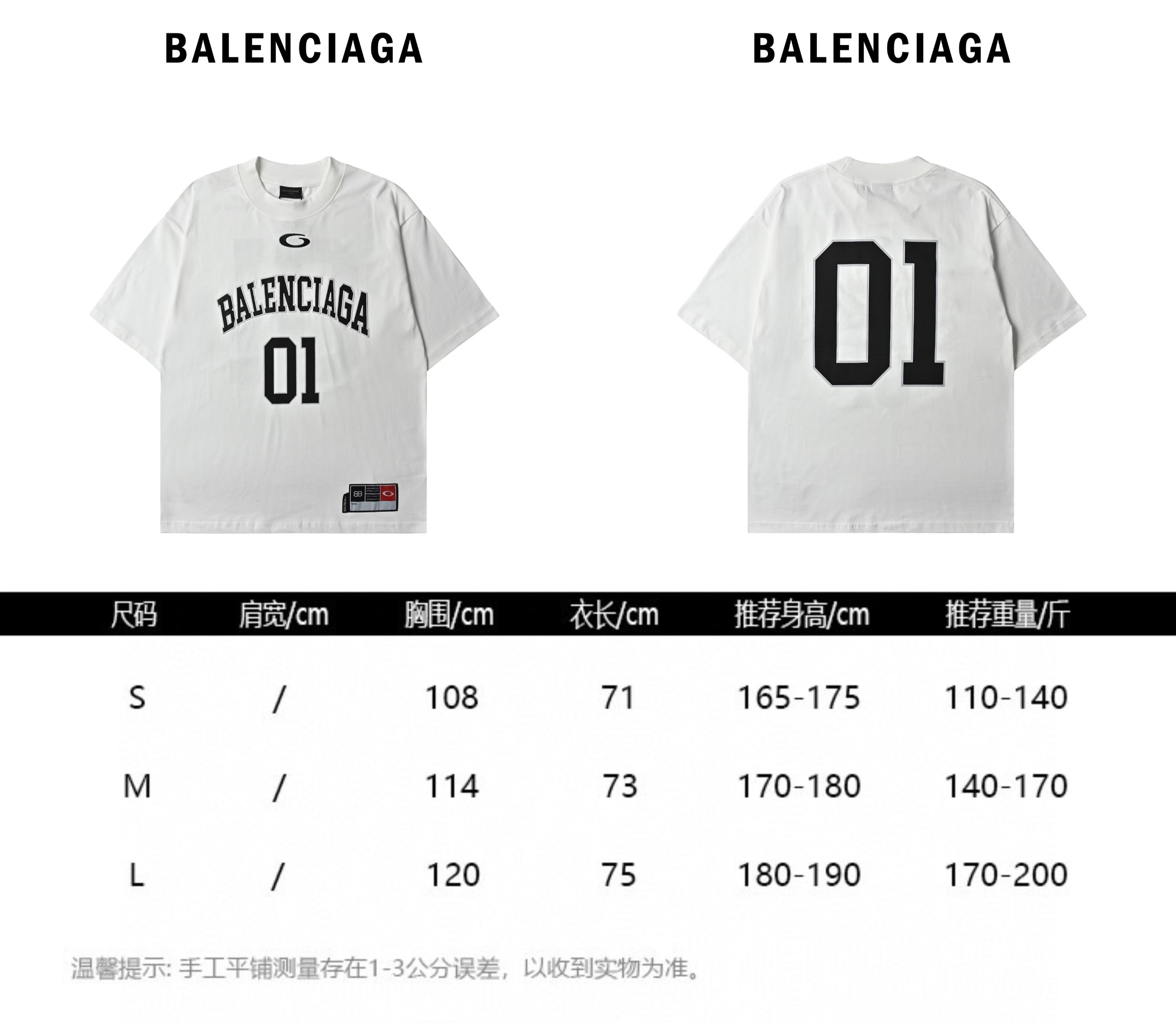 Balenciaga巴黎世家25ss美式字母斜纹布料贴布绣花短袖T恤 黑色 白色