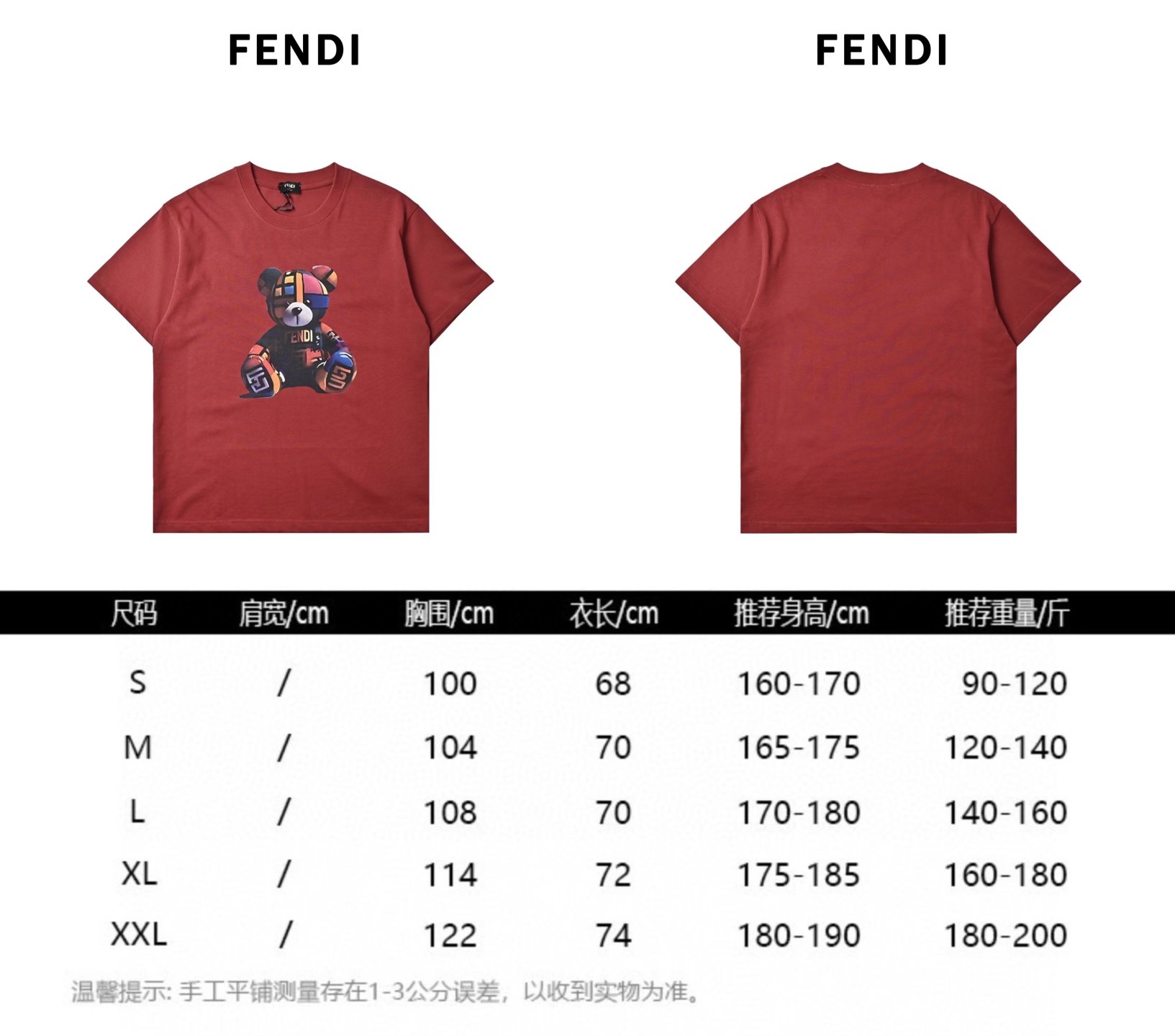 FENDI/芬迪 彩色熊短袖T恤